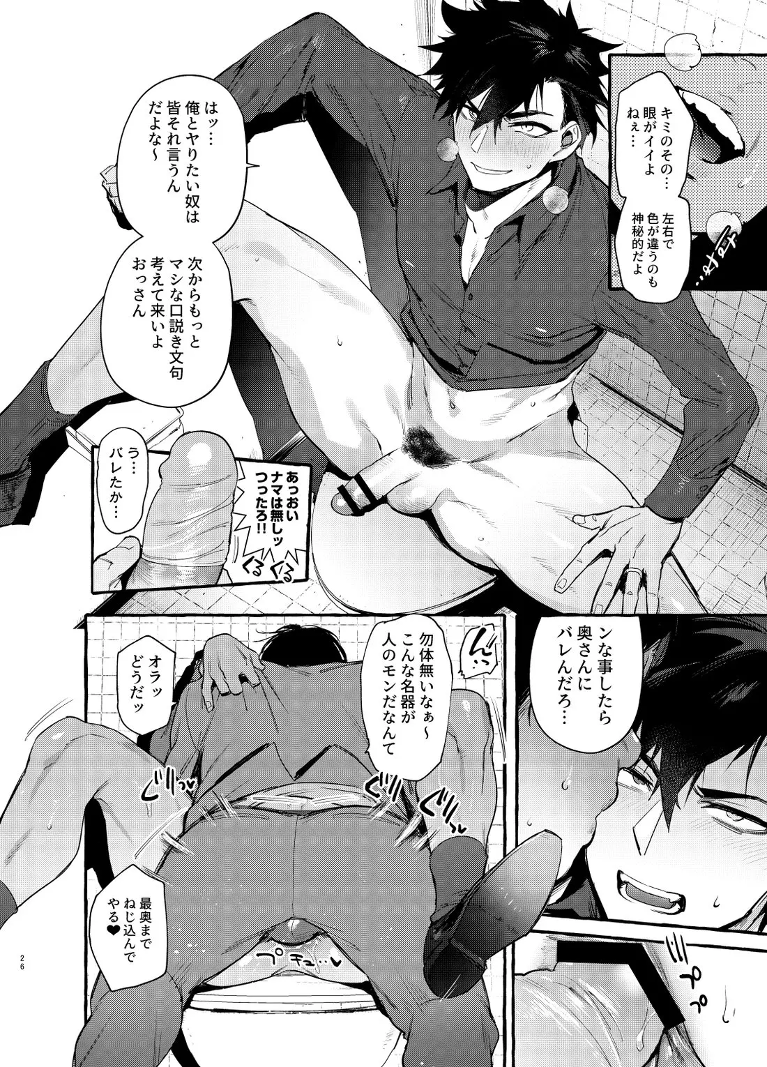 웹툰 이미지 26