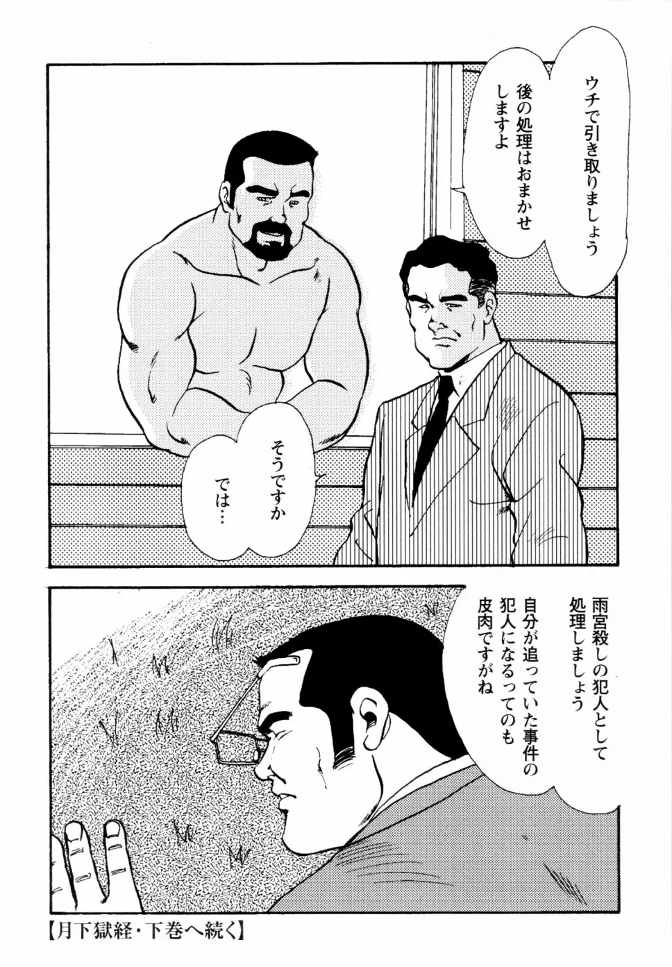 웹툰 이미지 353