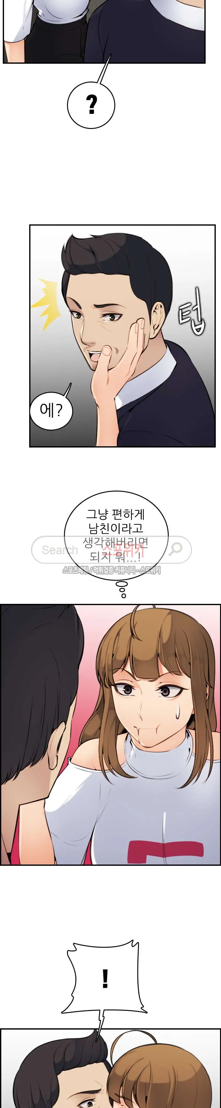 웹툰 이미지 111