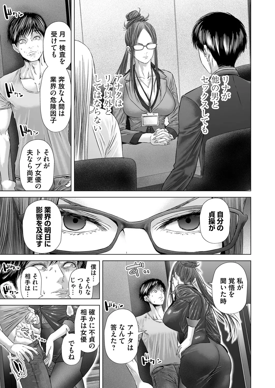 웹툰 이미지 45