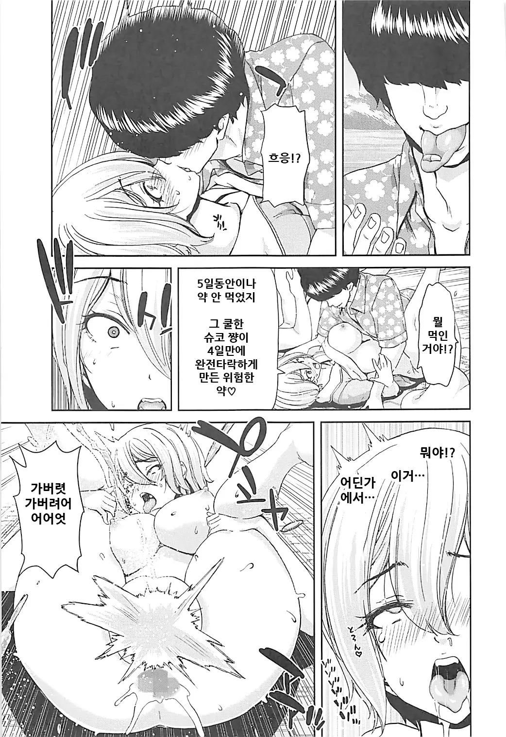 웹툰 이미지 24