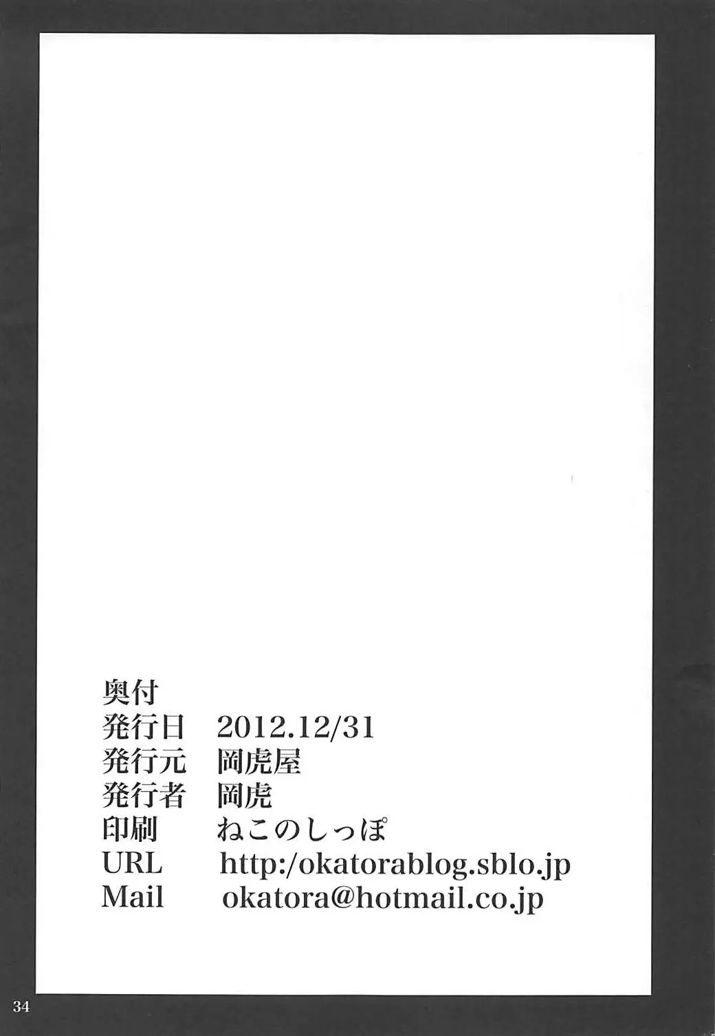 웹툰 이미지 32
