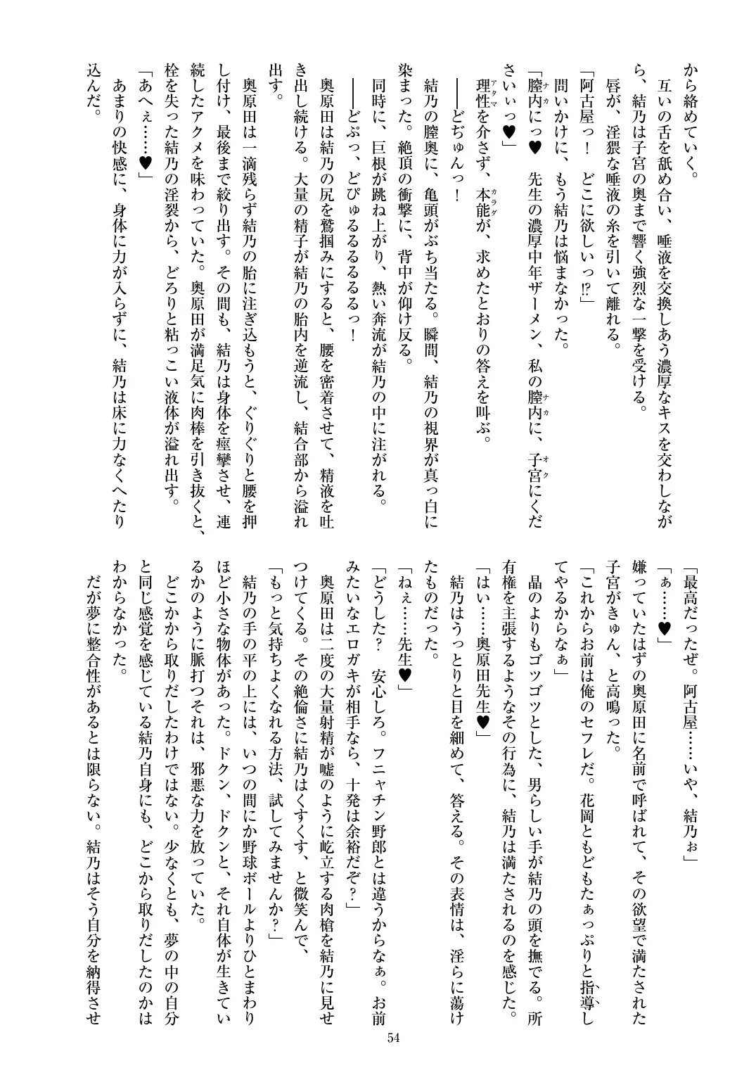 웹툰 이미지 55