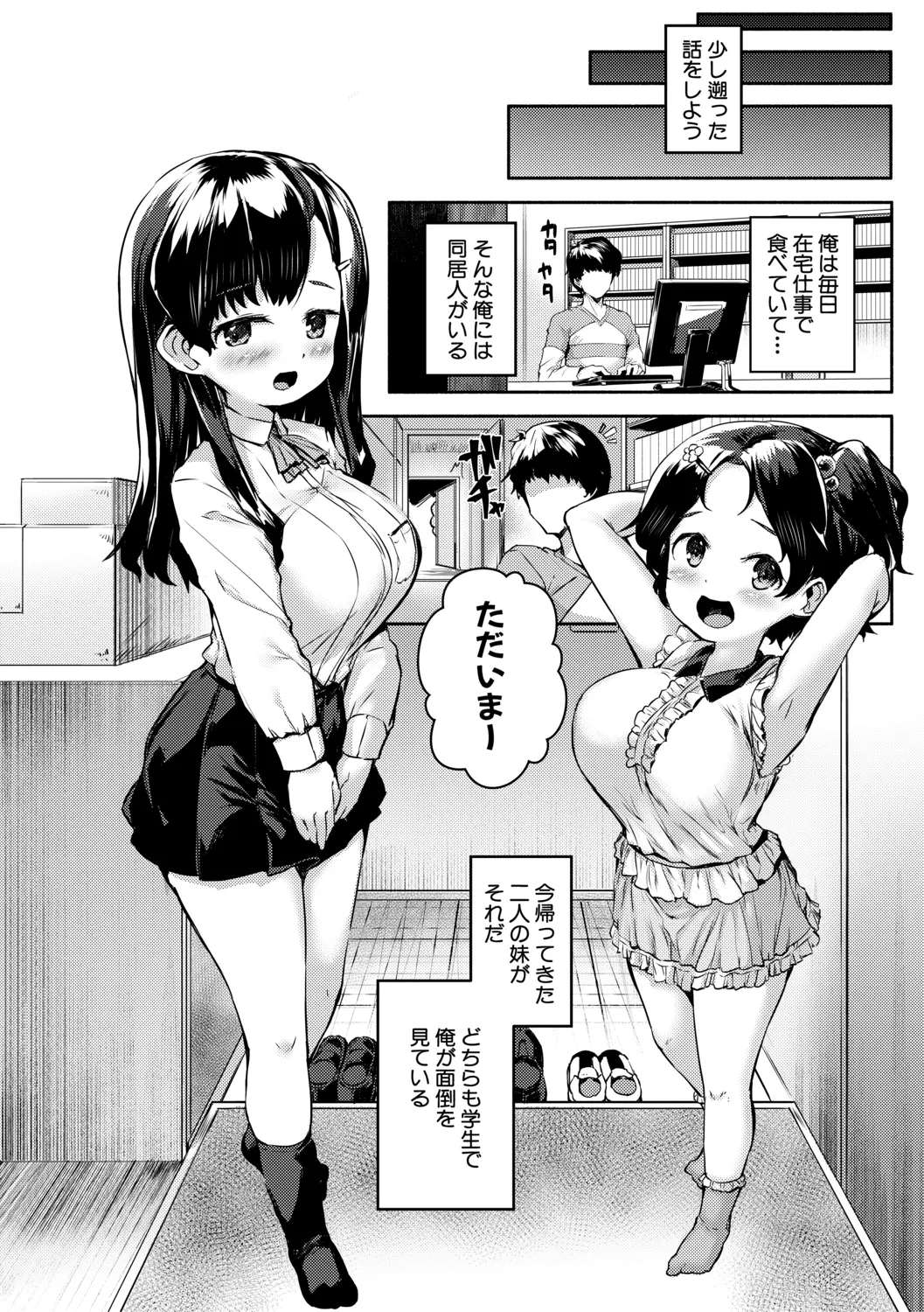 웹툰 이미지 47