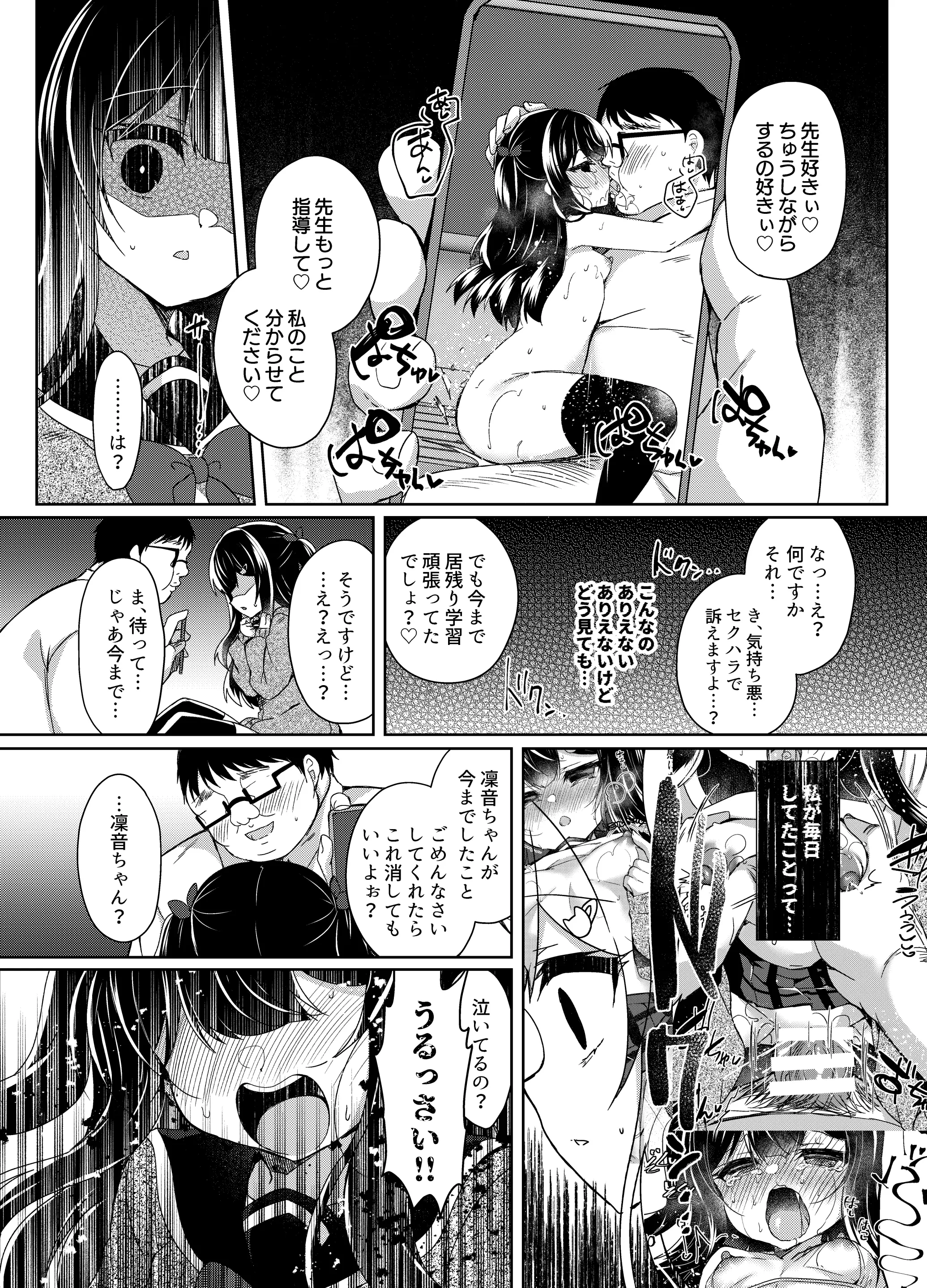 웹툰 이미지 28