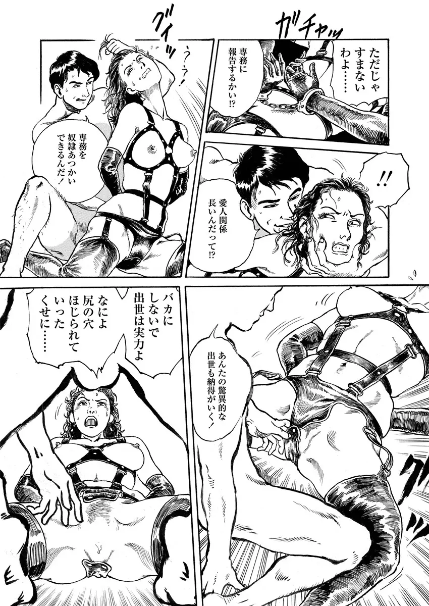 웹툰 이미지 34