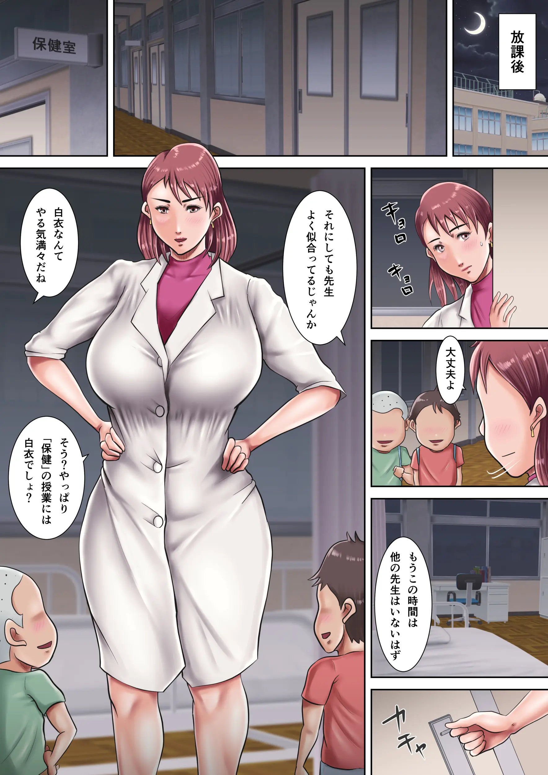 웹툰 이미지 52