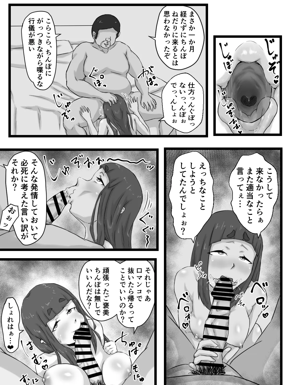 웹툰 이미지 98