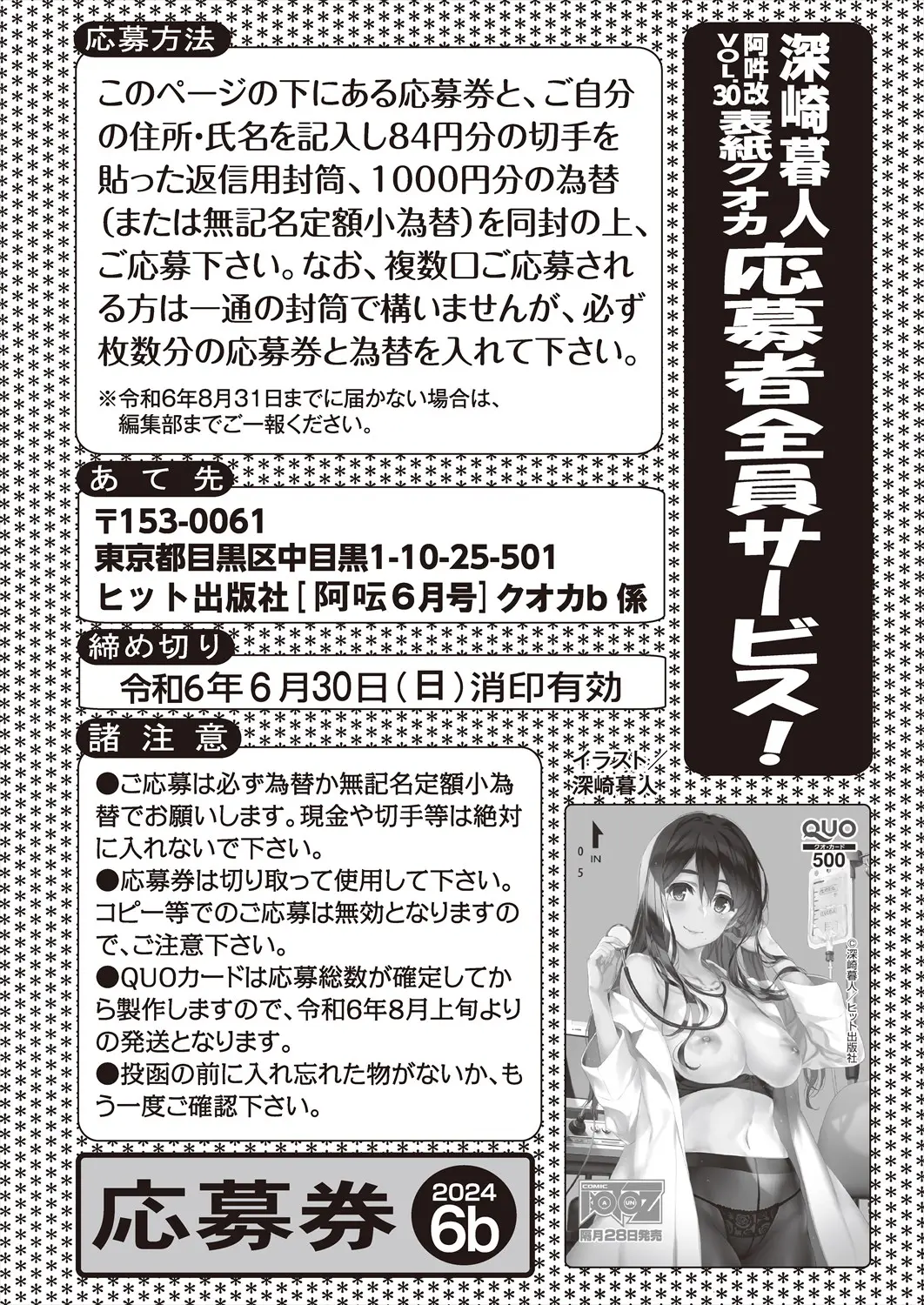 웹툰 이미지 261