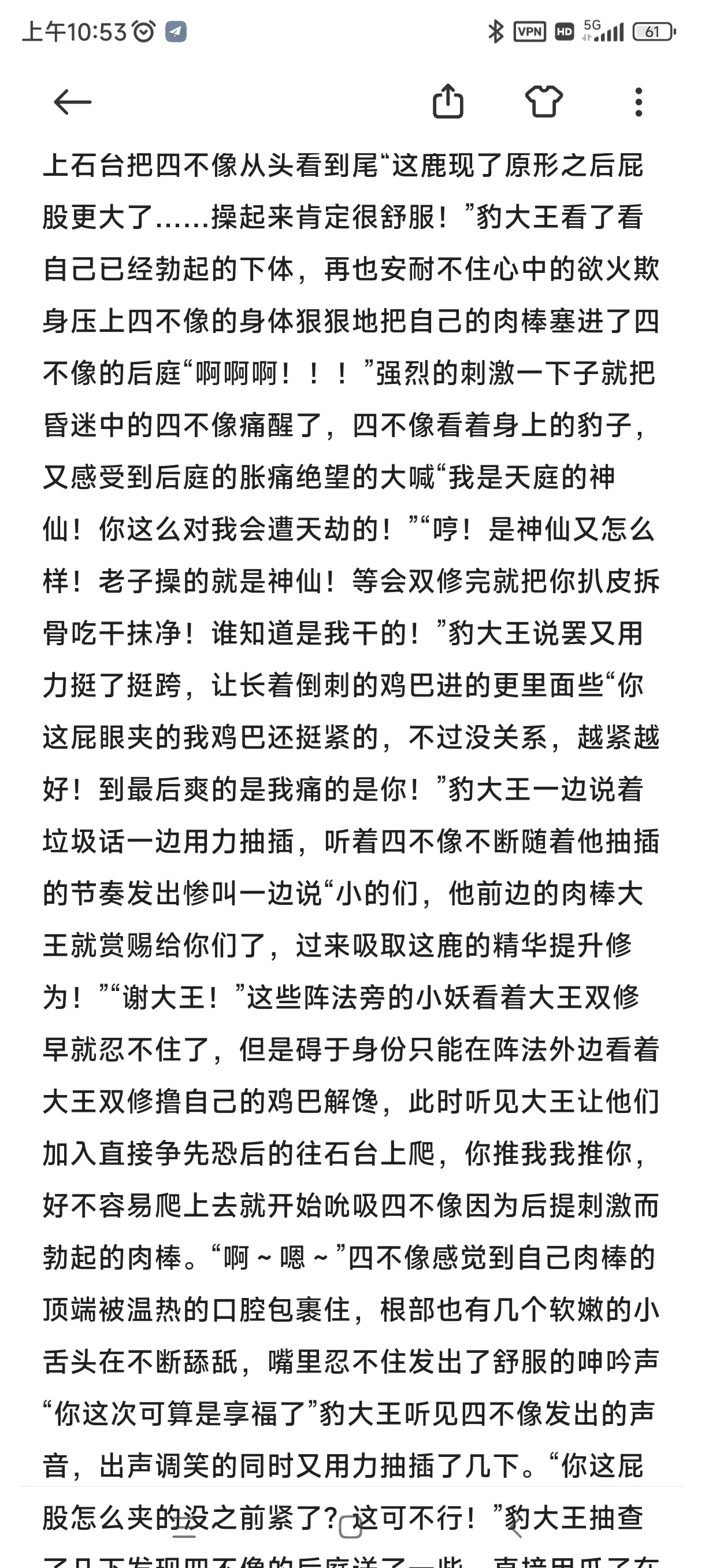 웹툰 이미지 178