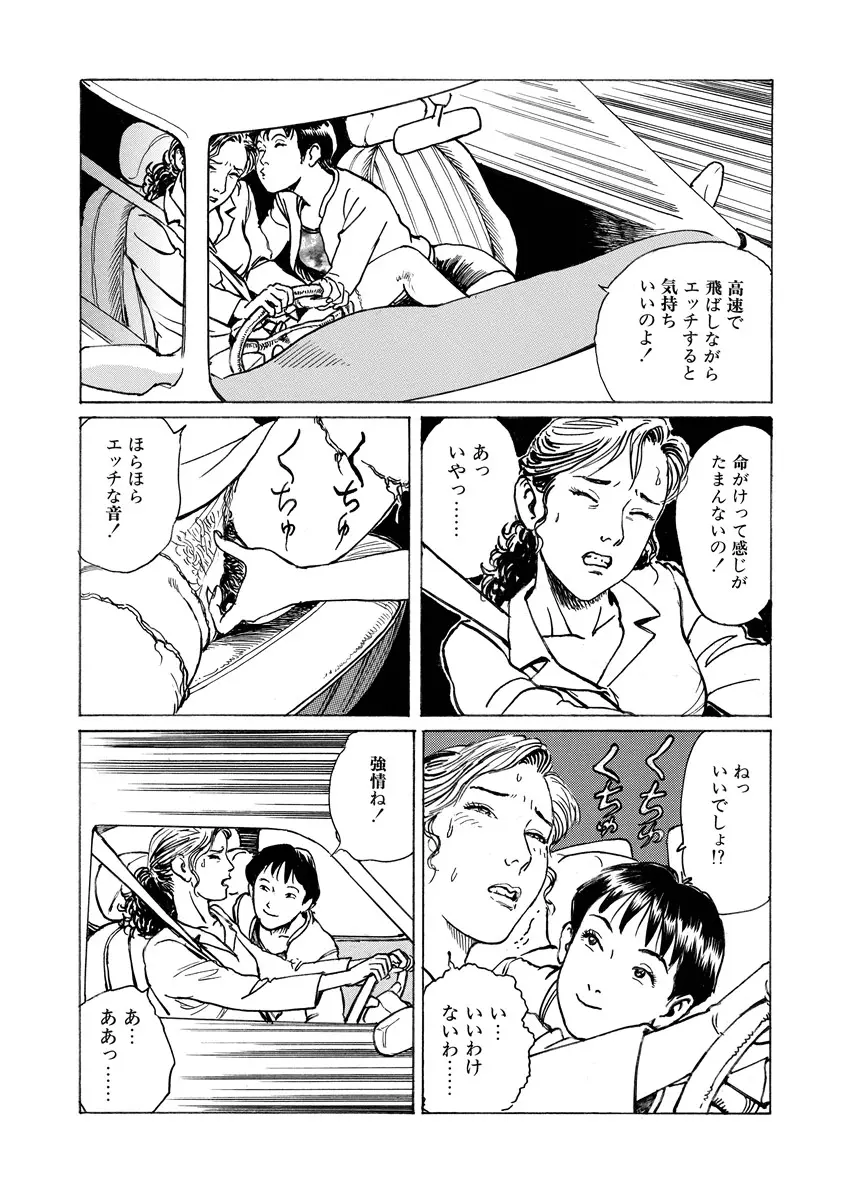 웹툰 이미지 151