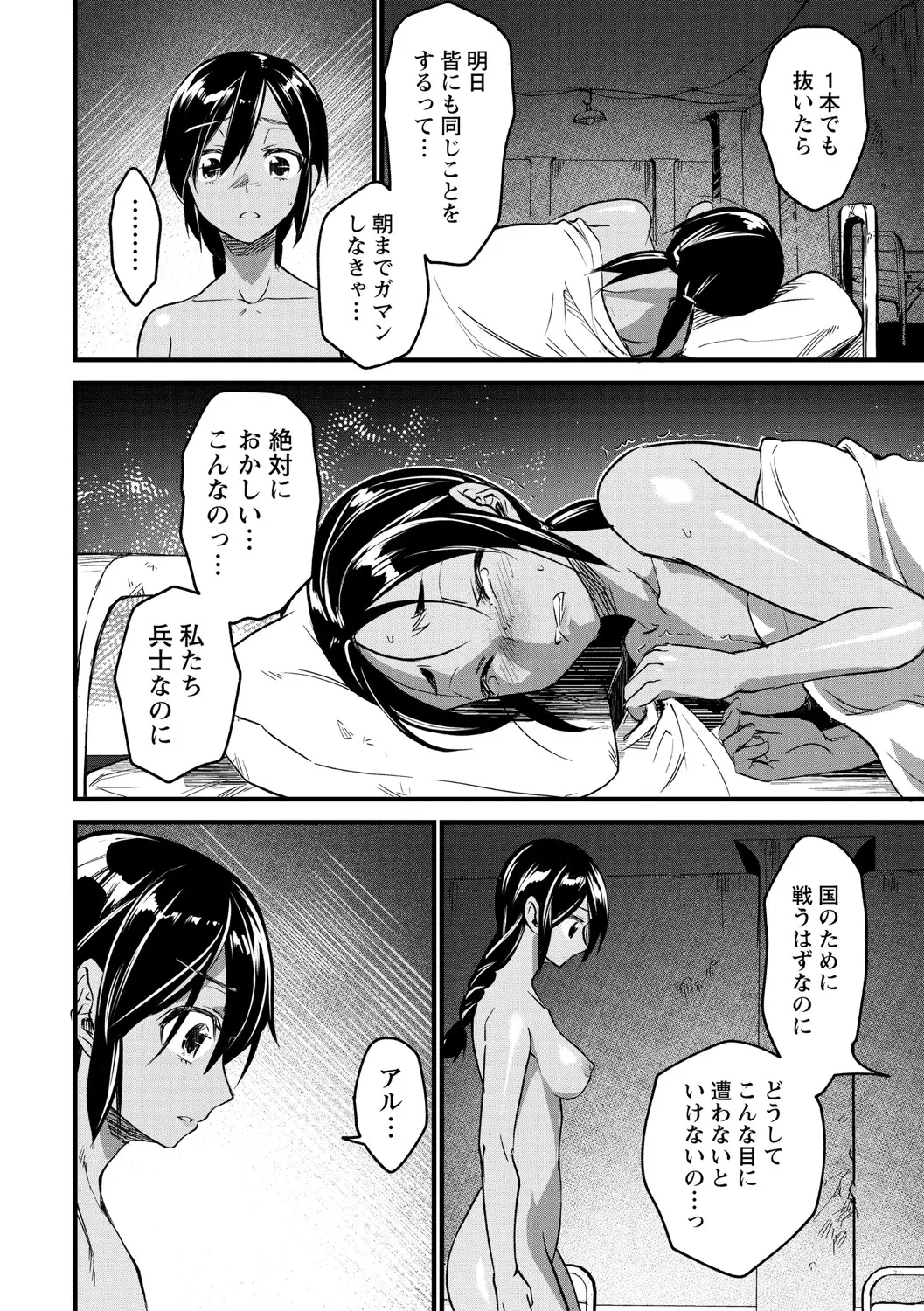 웹툰 이미지 170