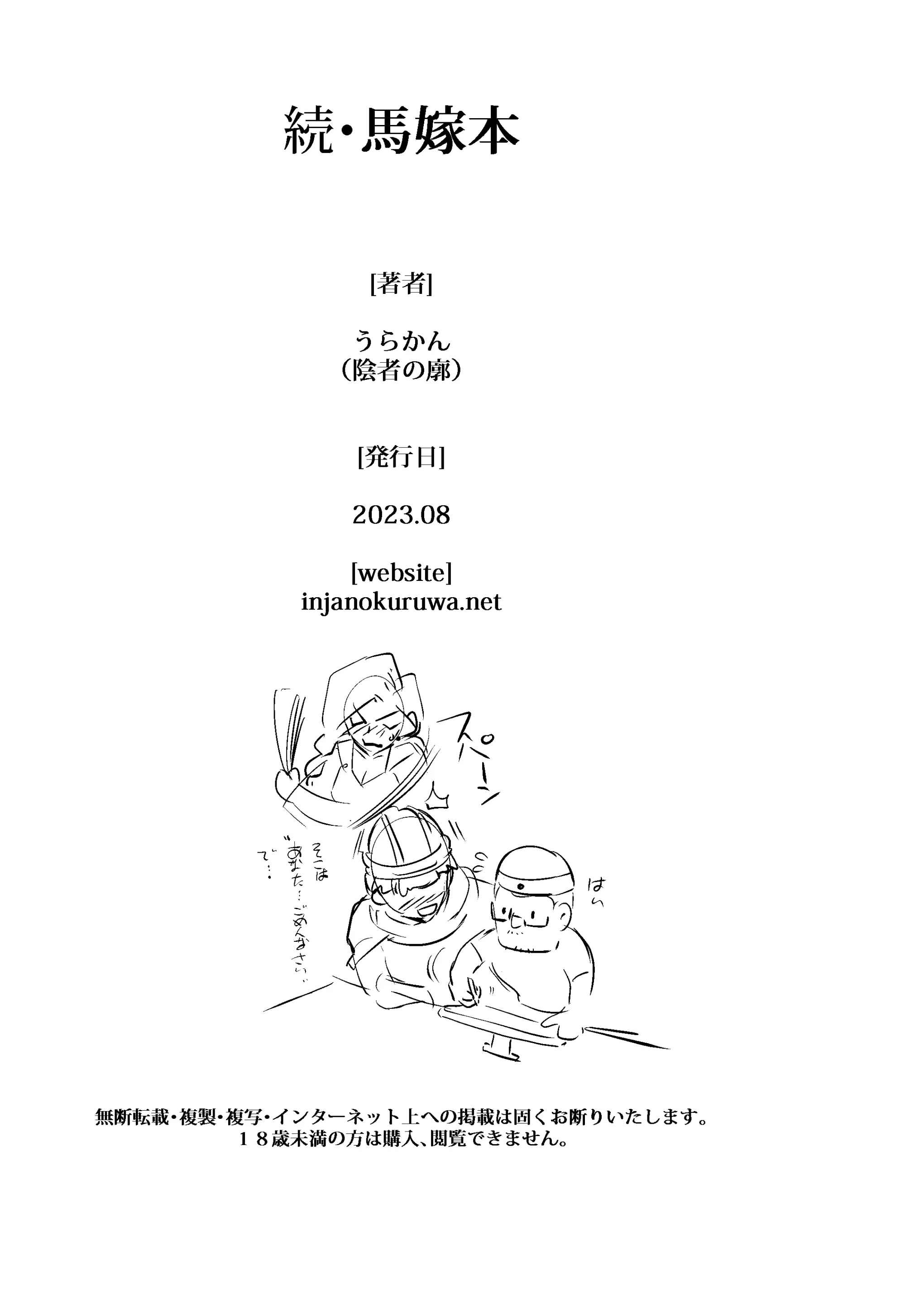 웹툰 이미지 47