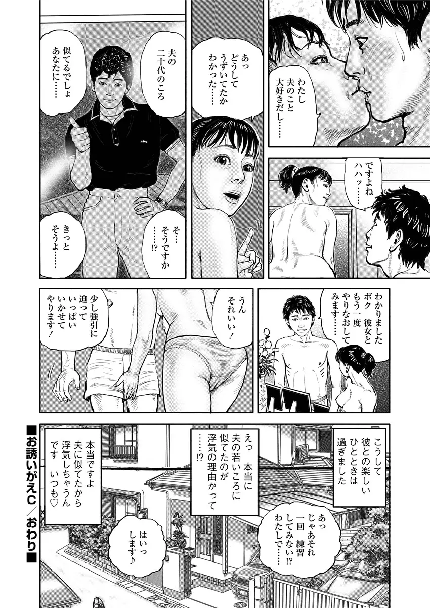 웹툰 이미지 44