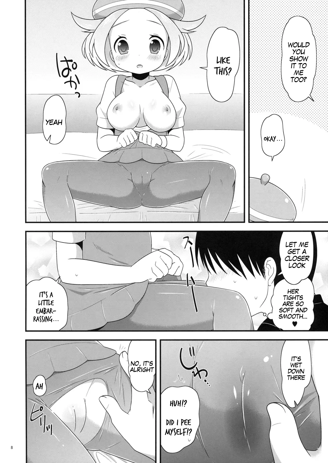 웹툰 이미지 6