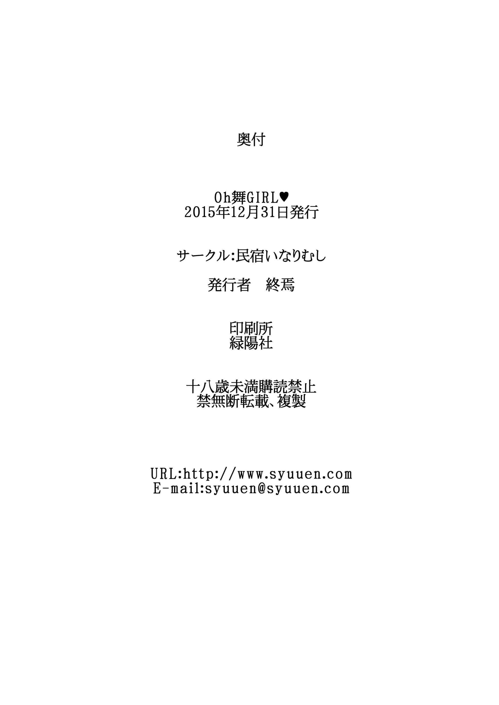 웹툰 이미지 21