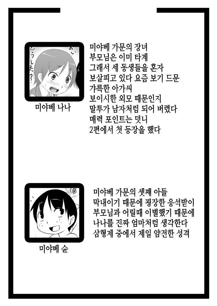 웹툰 이미지 5