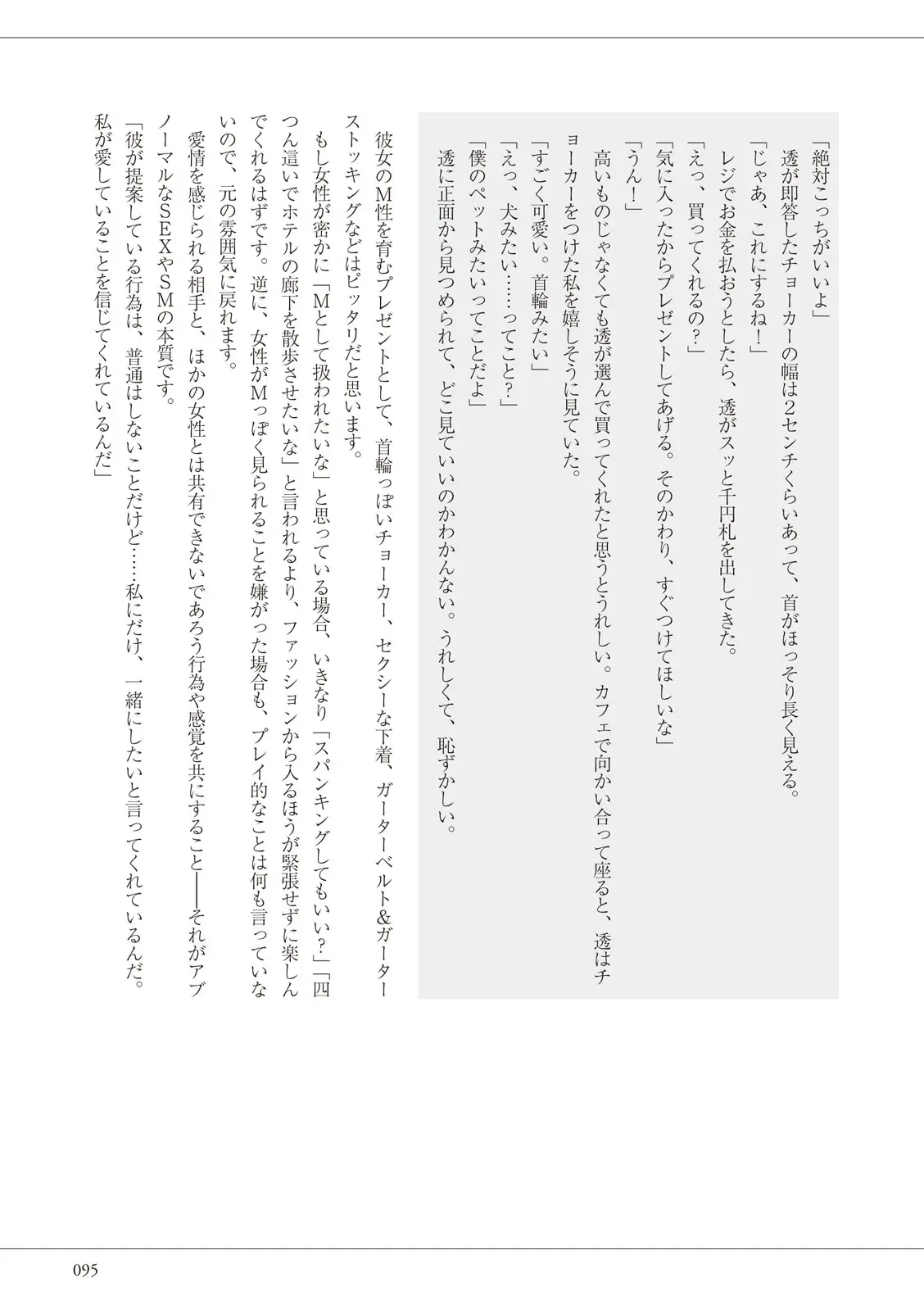 웹툰 이미지 94