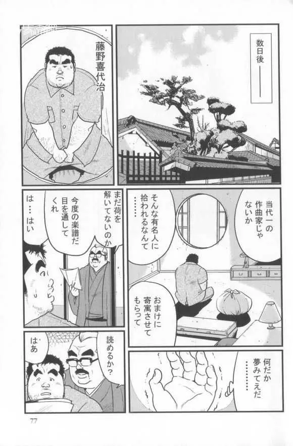 웹툰 이미지 8