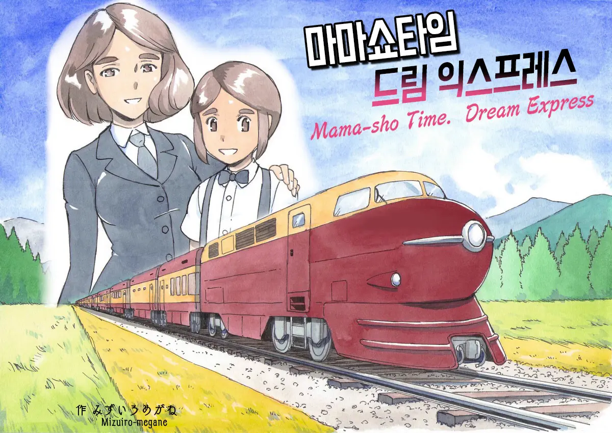 웹툰 이미지 0