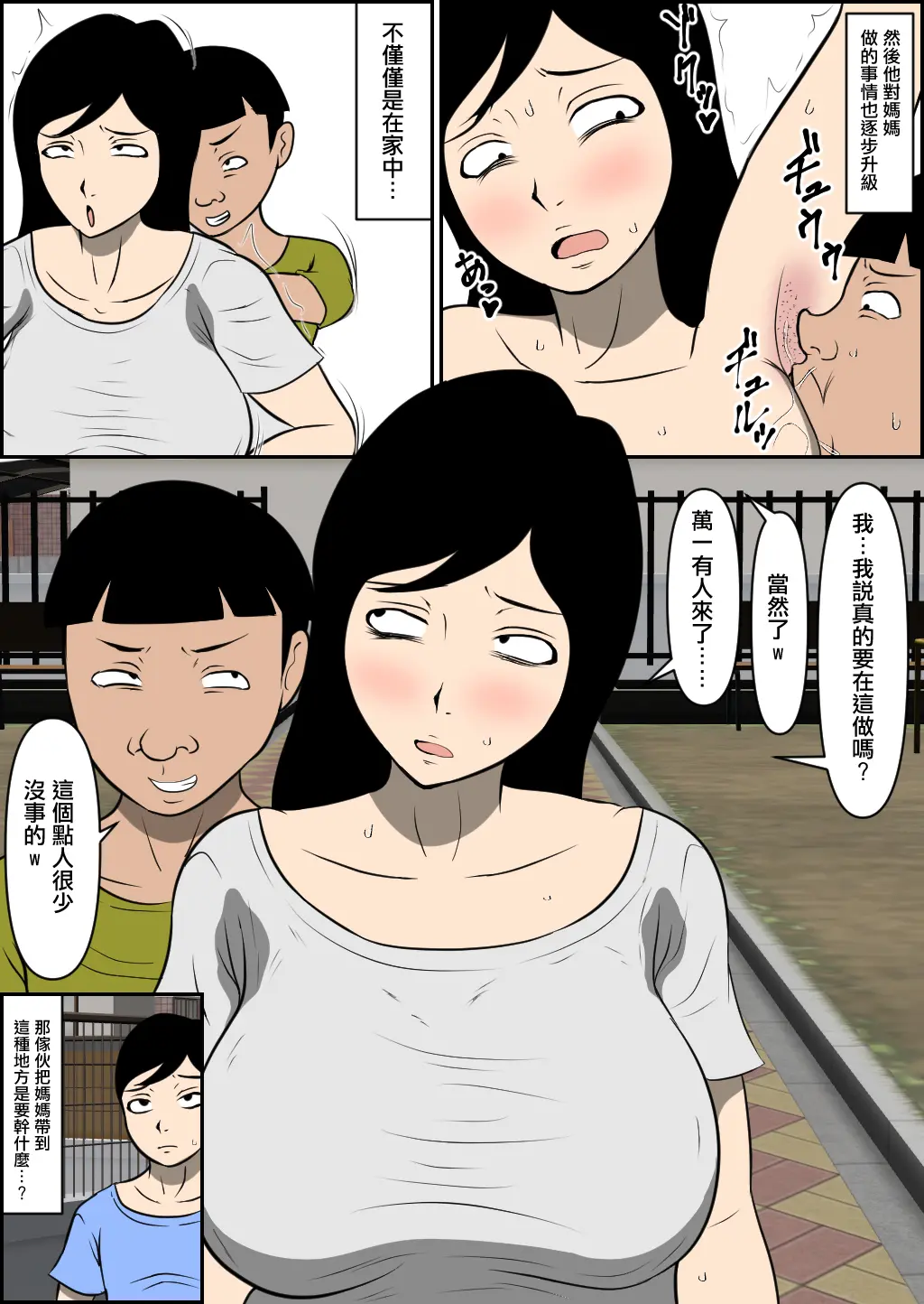 웹툰 이미지 14