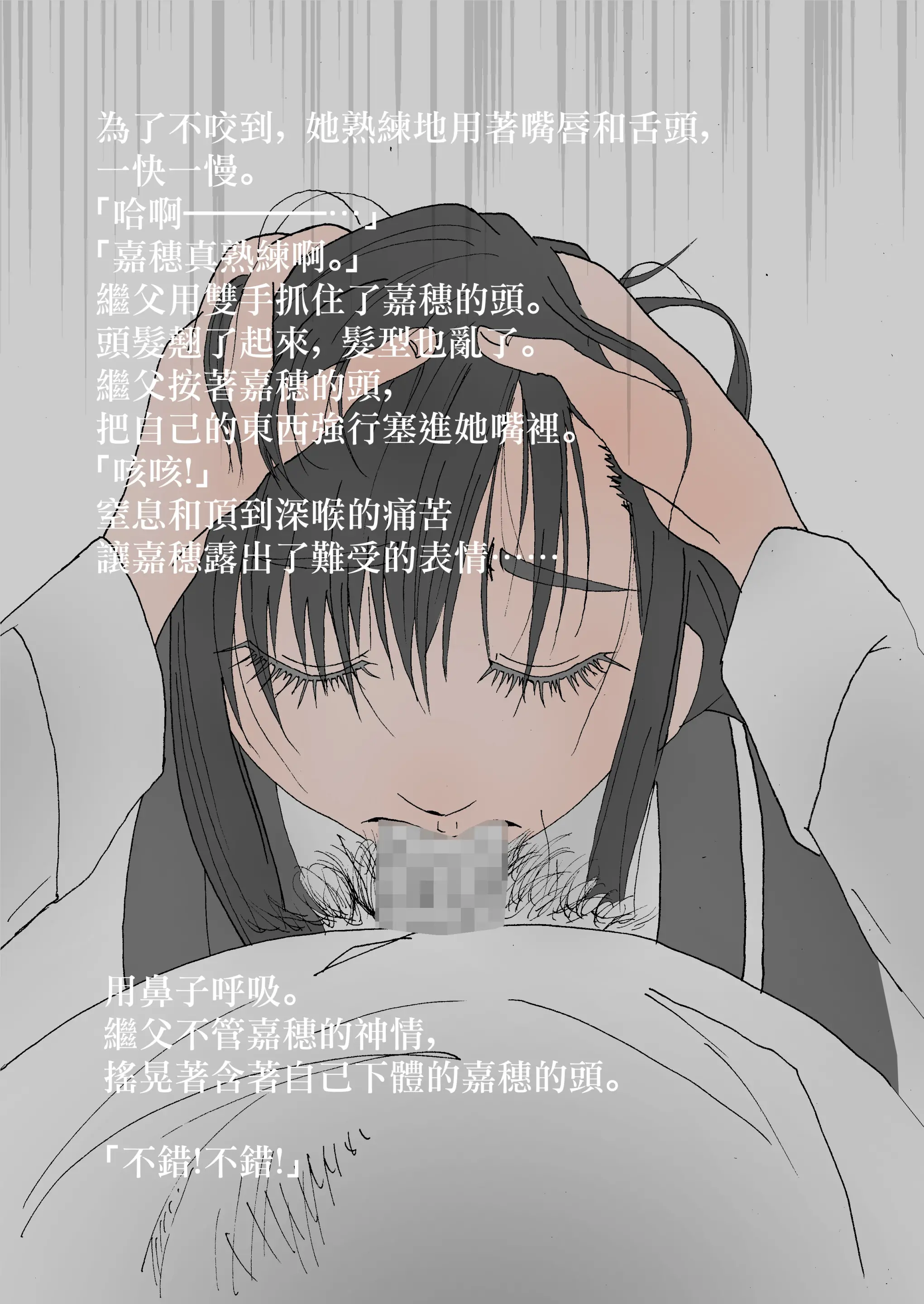 웹툰 이미지 64
