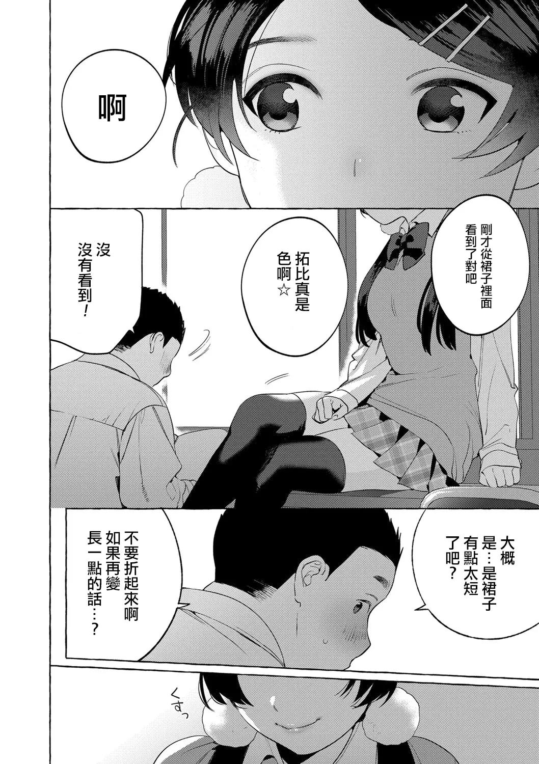 웹툰 이미지 8