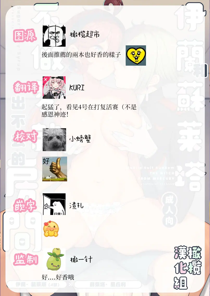 웹툰 이미지 32
