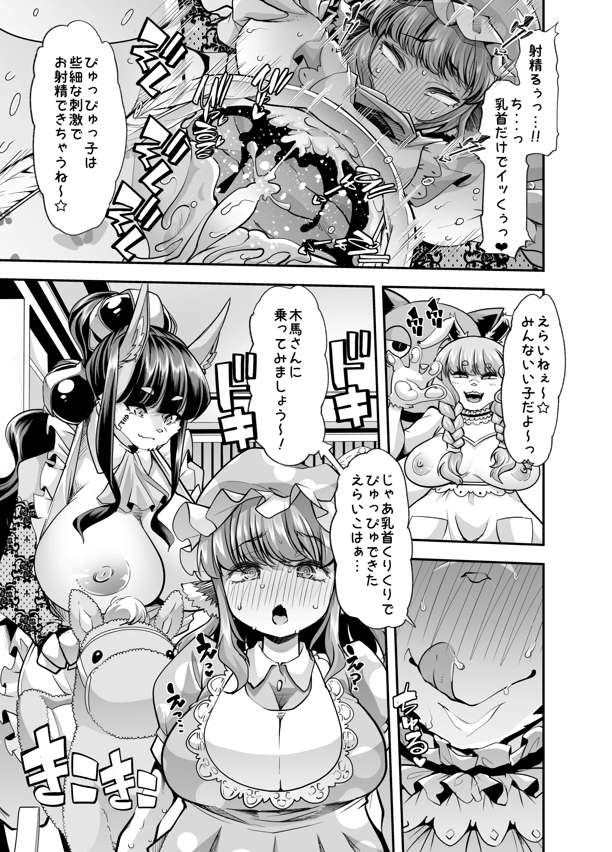 웹툰 이미지 10