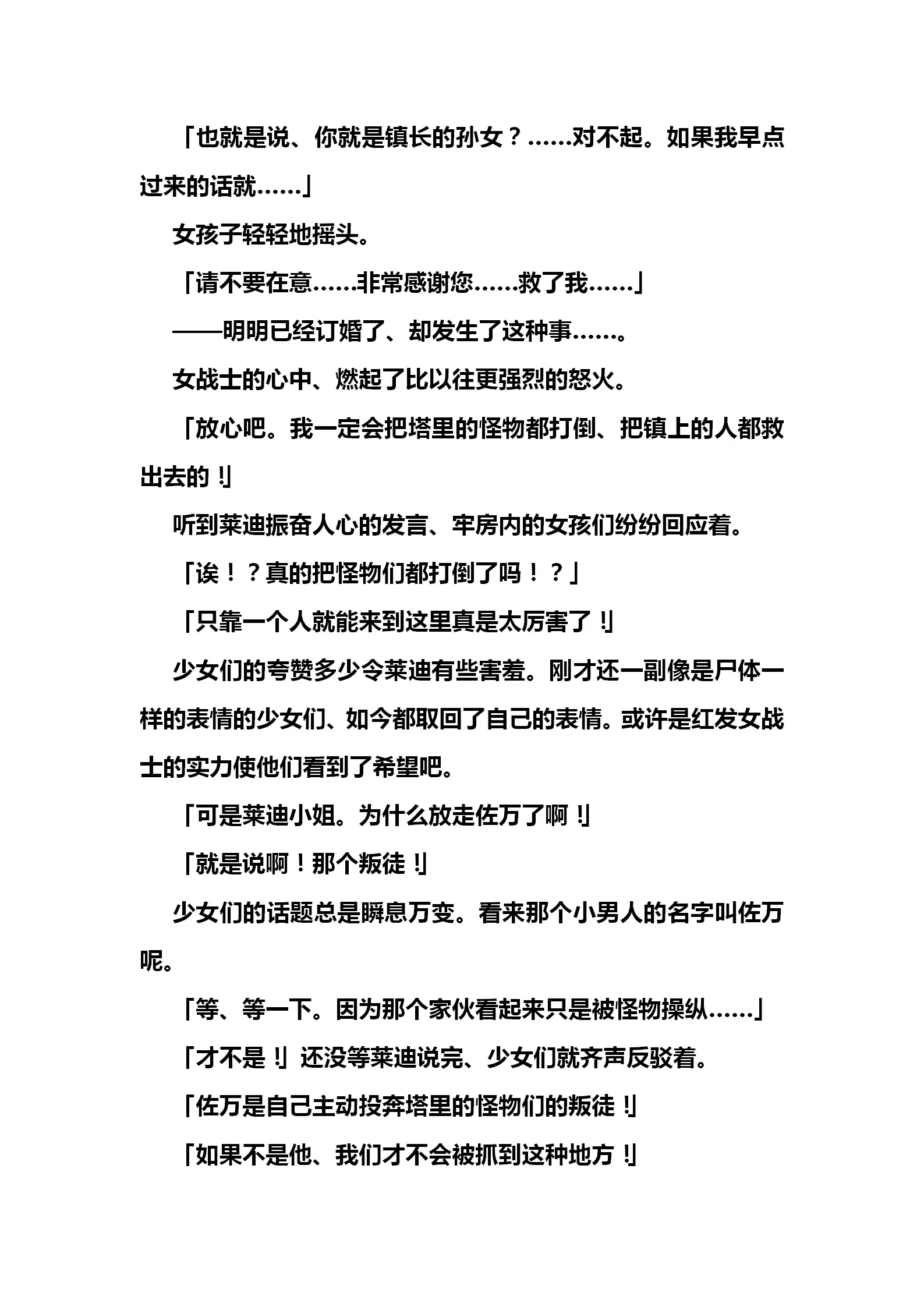 웹툰 이미지 47