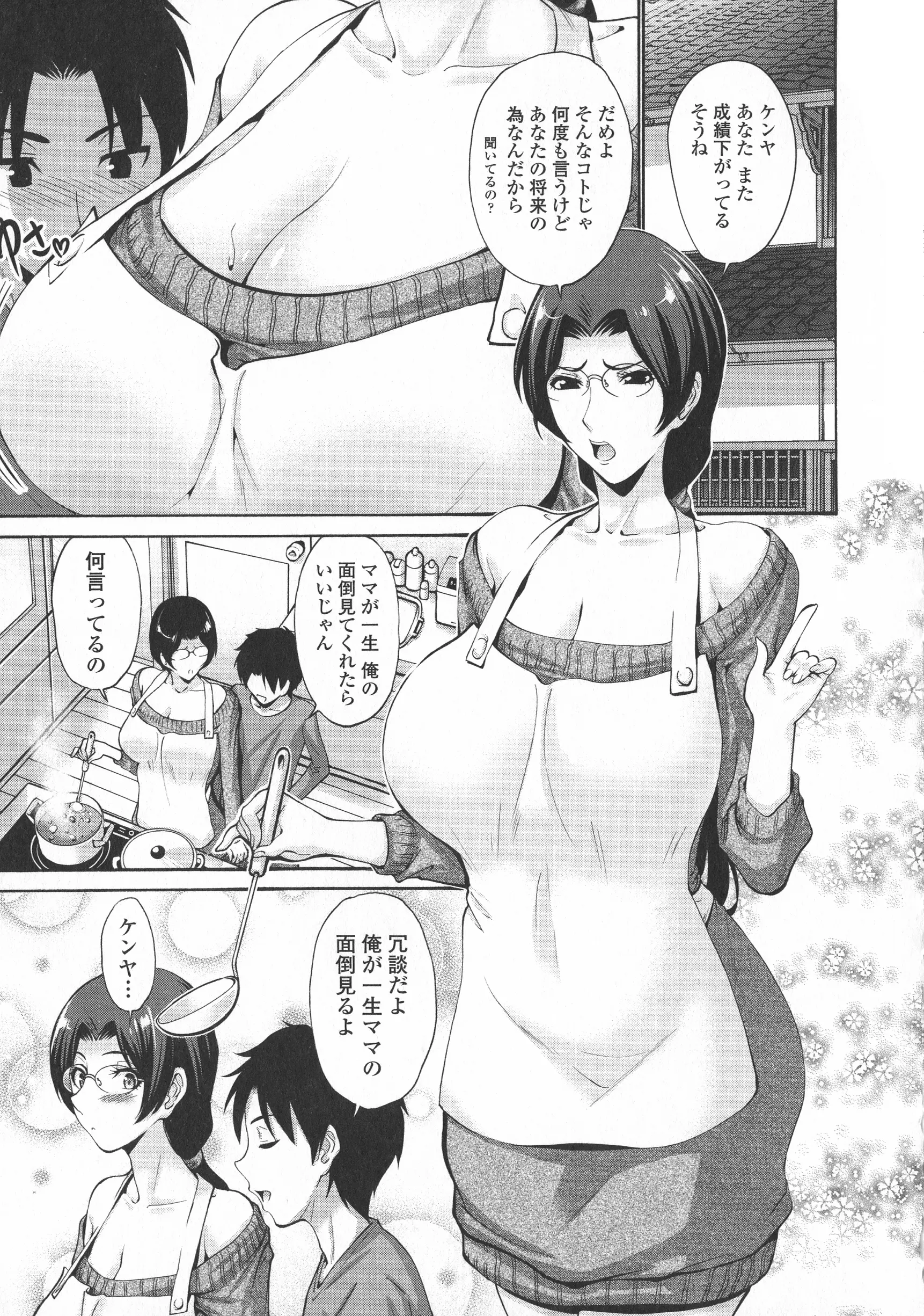 웹툰 이미지 72