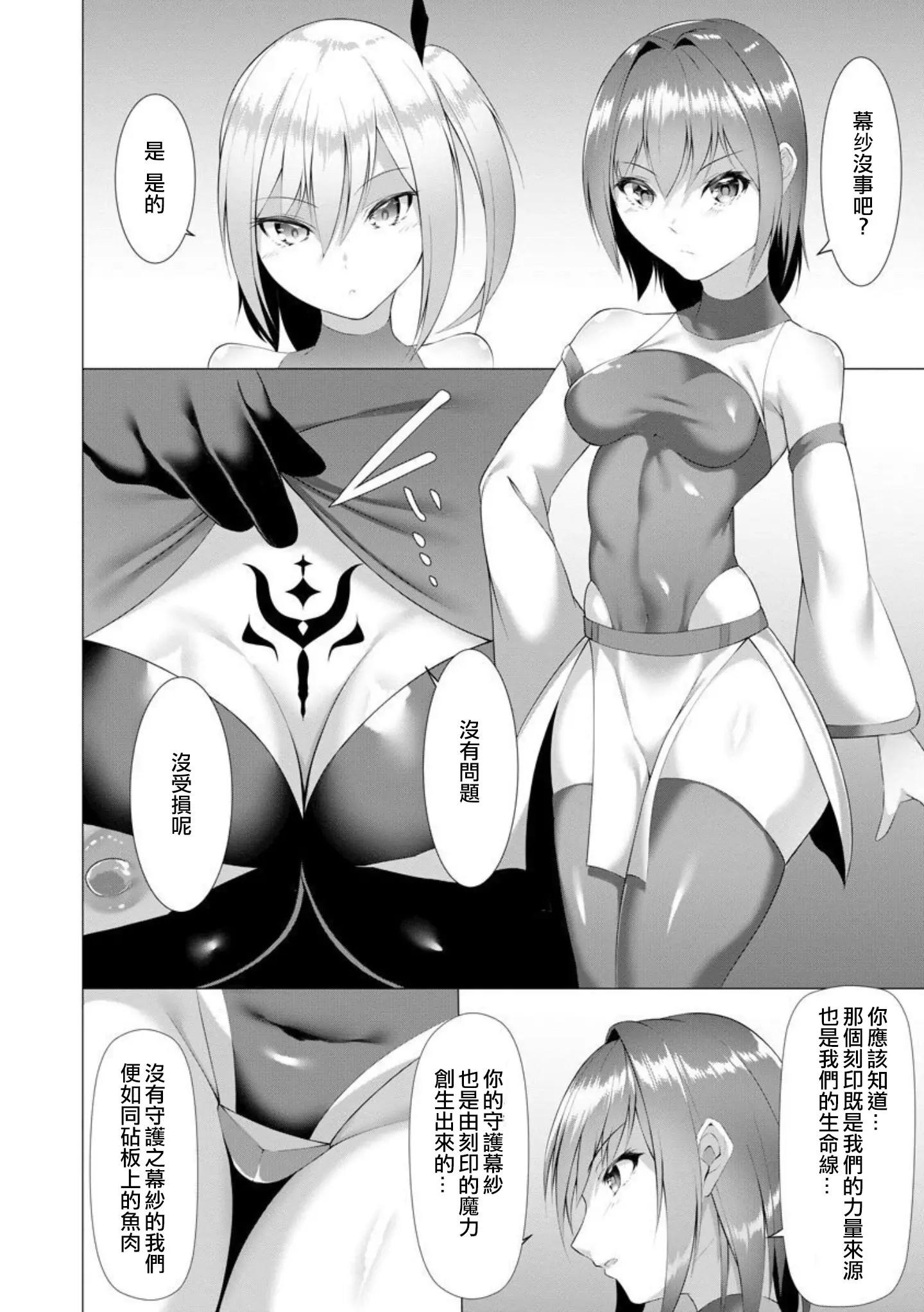 웹툰 이미지 10
