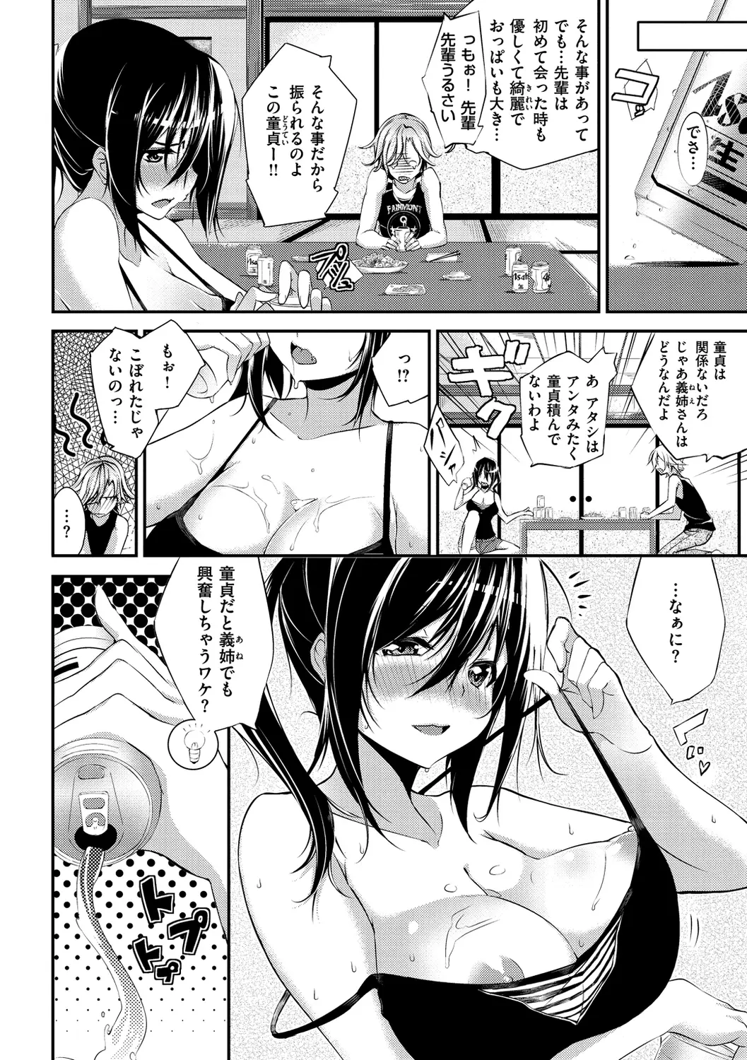 웹툰 이미지 162
