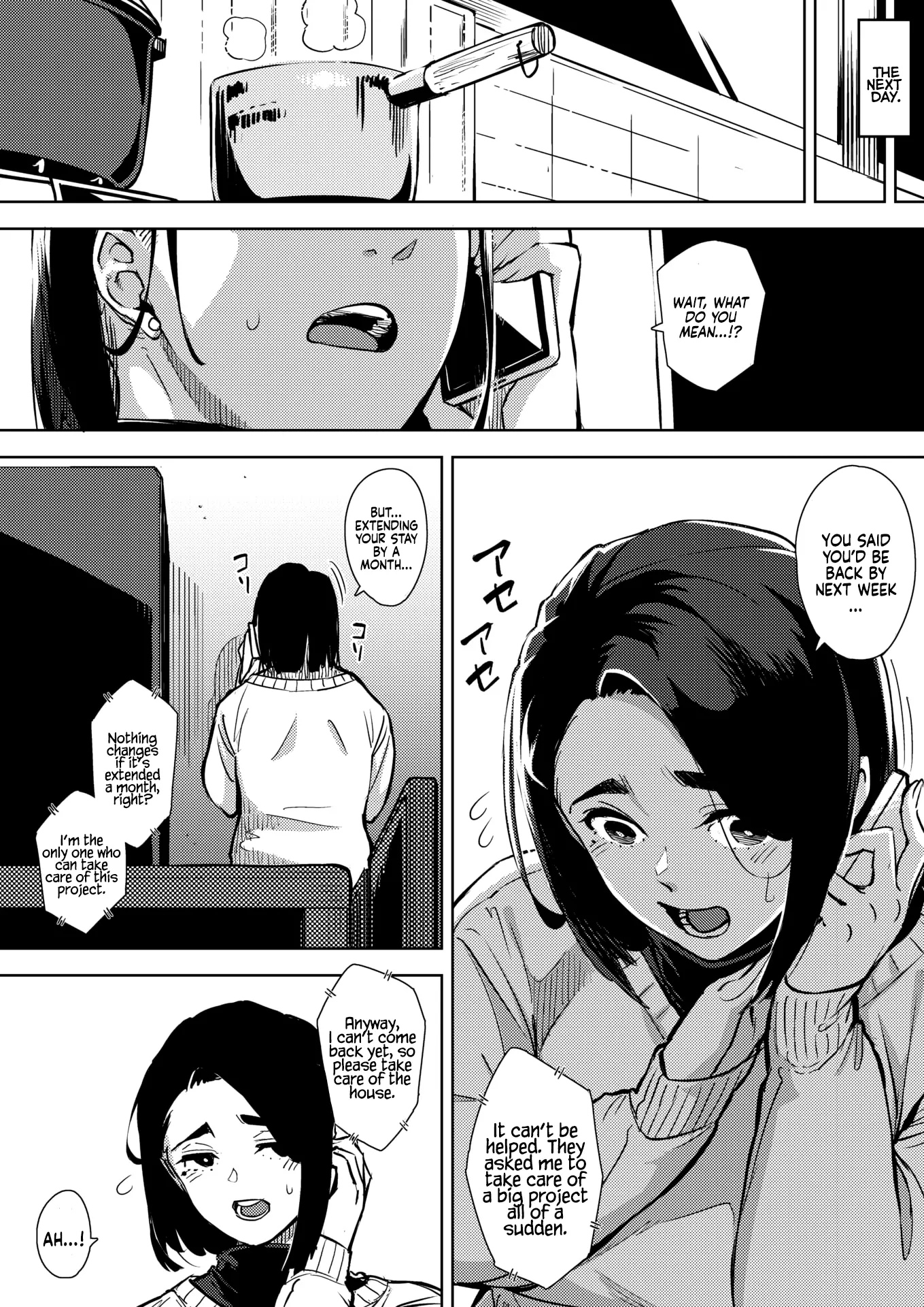 웹툰 이미지 33