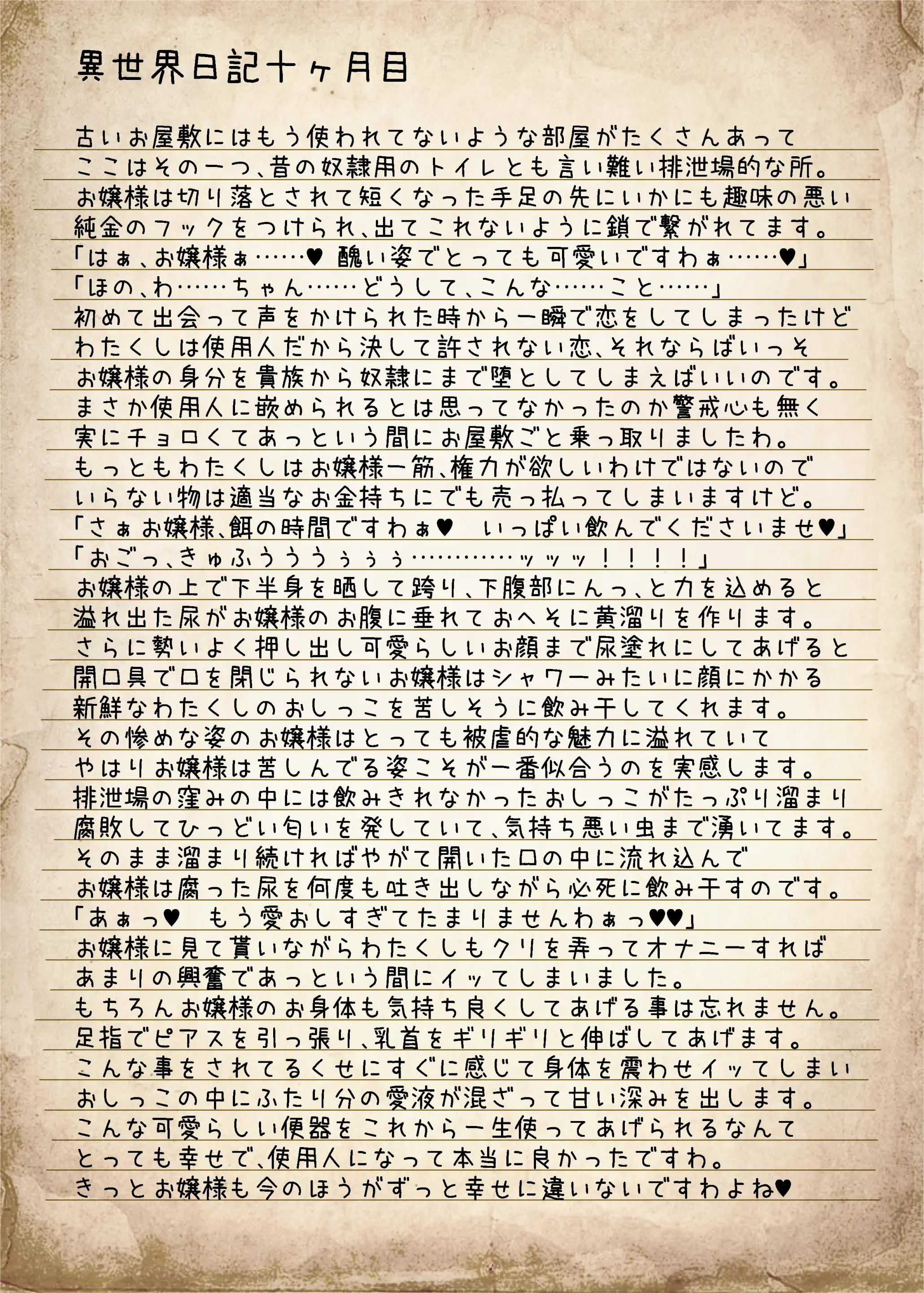 웹툰 이미지 24