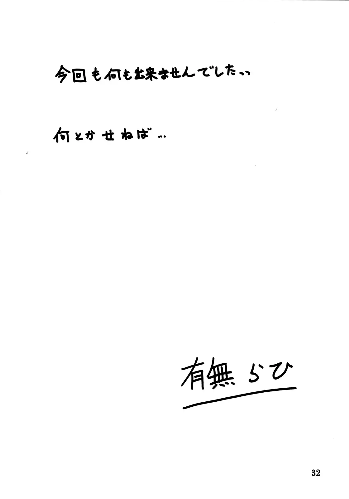 웹툰 이미지 31