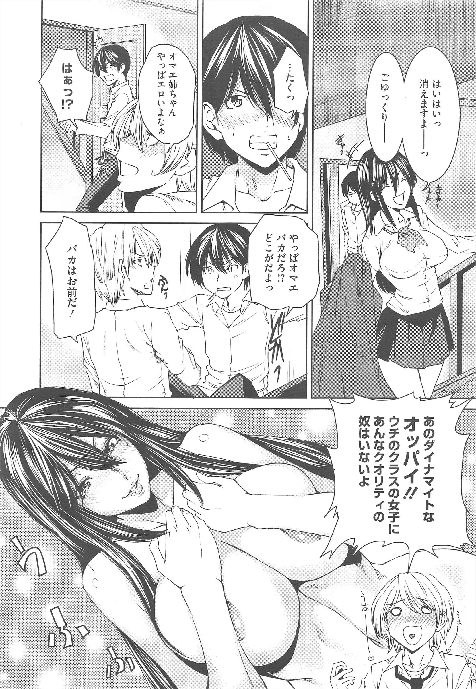 웹툰 이미지 191