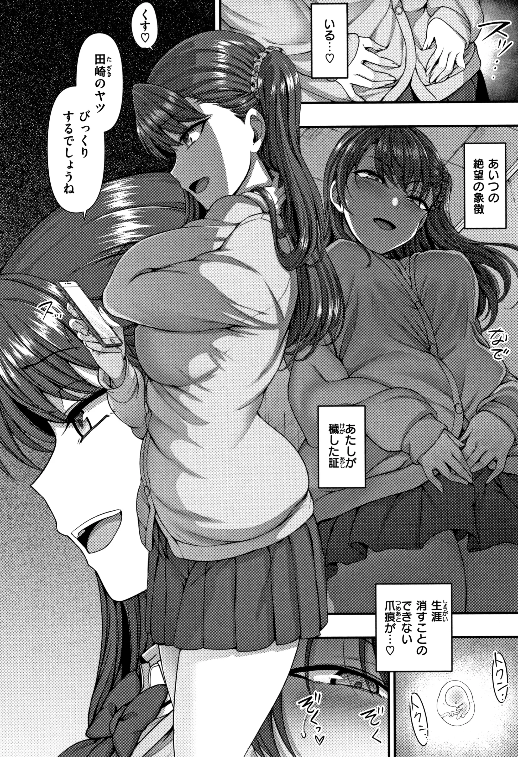 웹툰 이미지 148