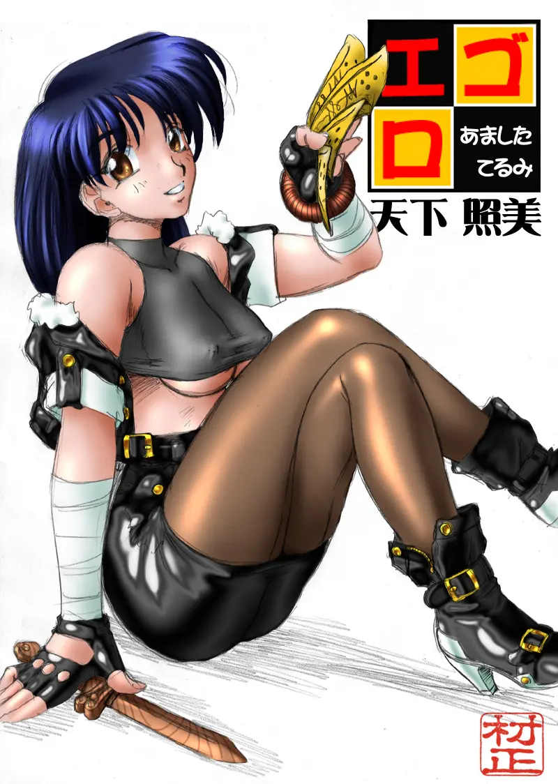 웹툰 이미지 15