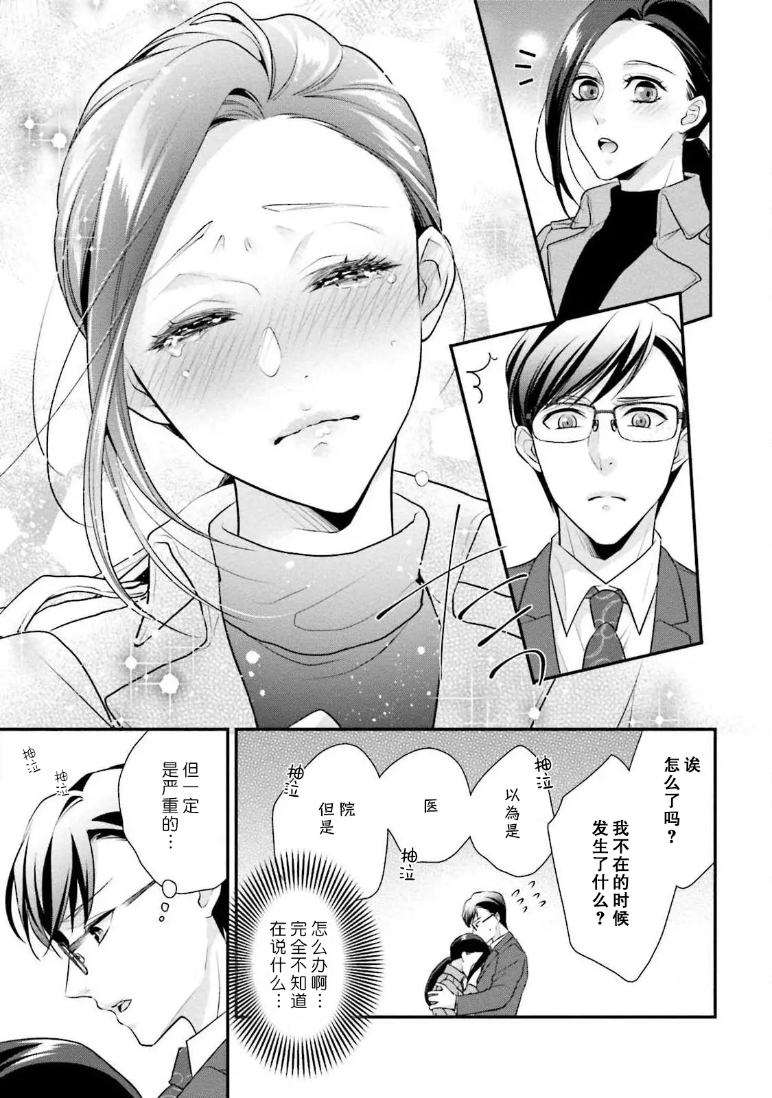 웹툰 이미지 154