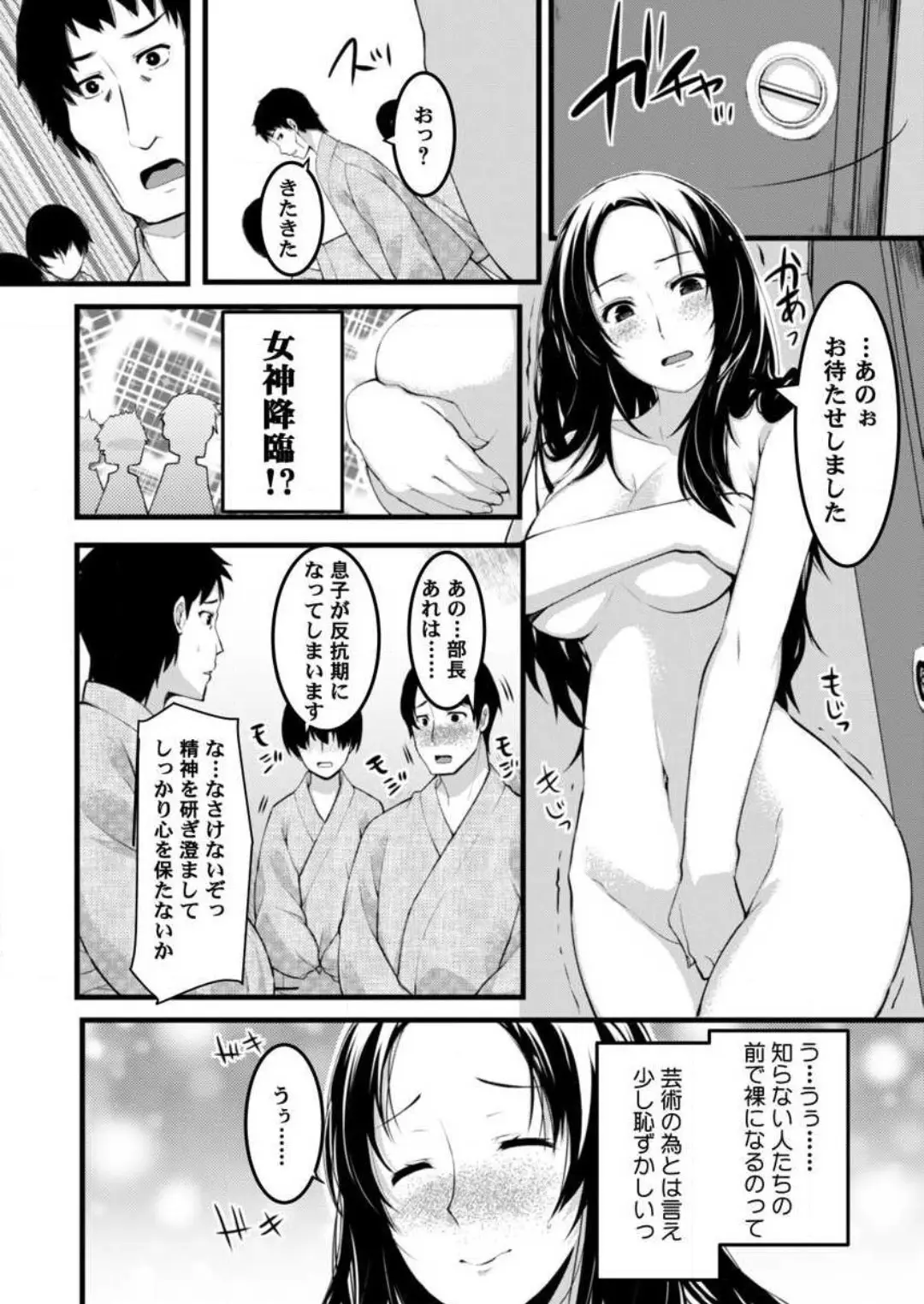 웹툰 이미지 64