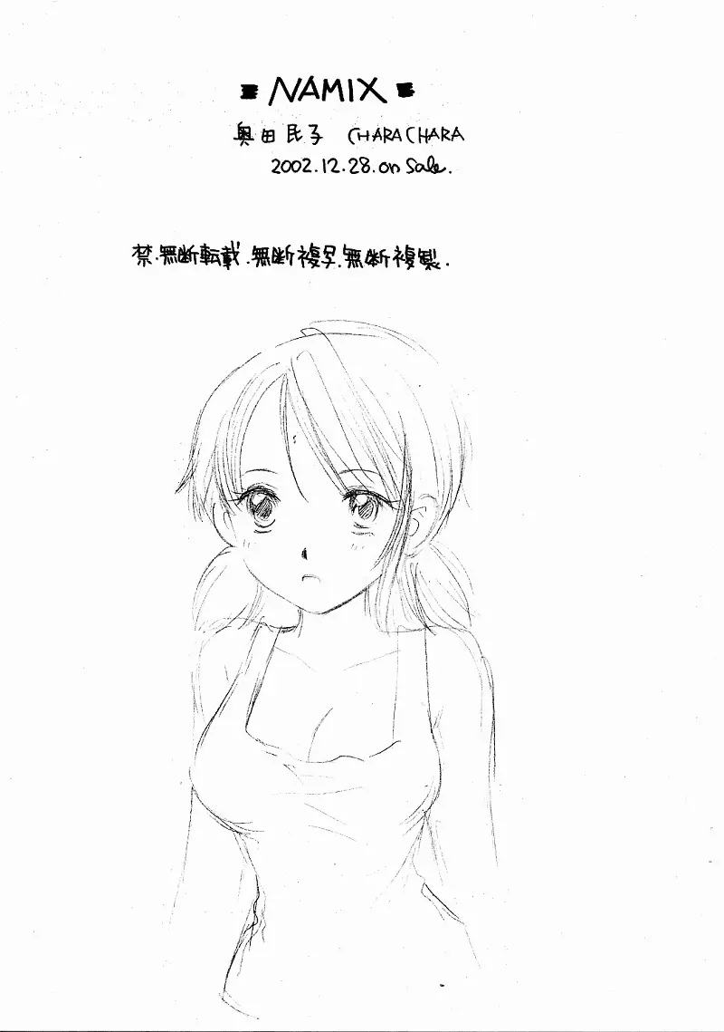 웹툰 이미지 10