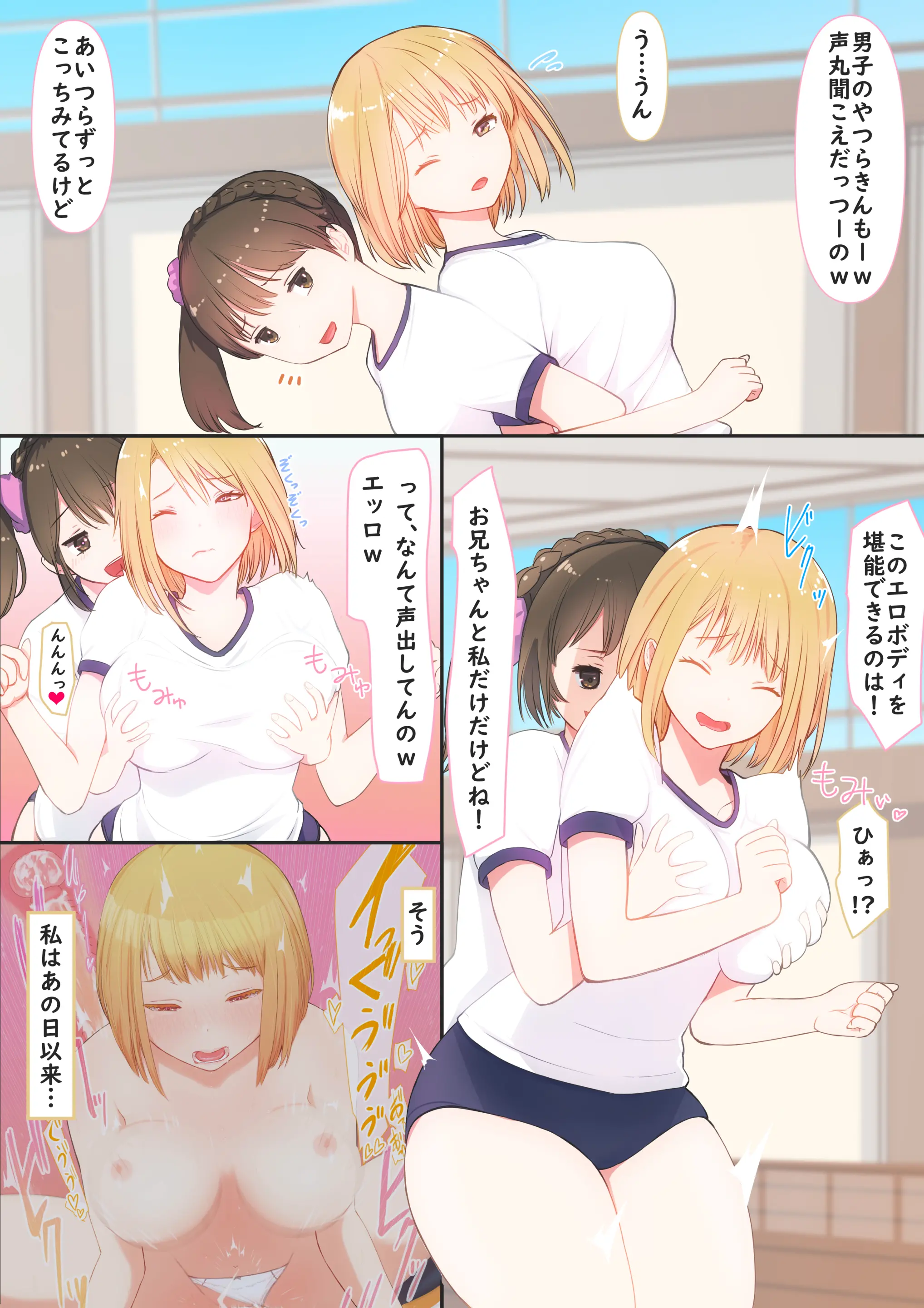 웹툰 이미지 4