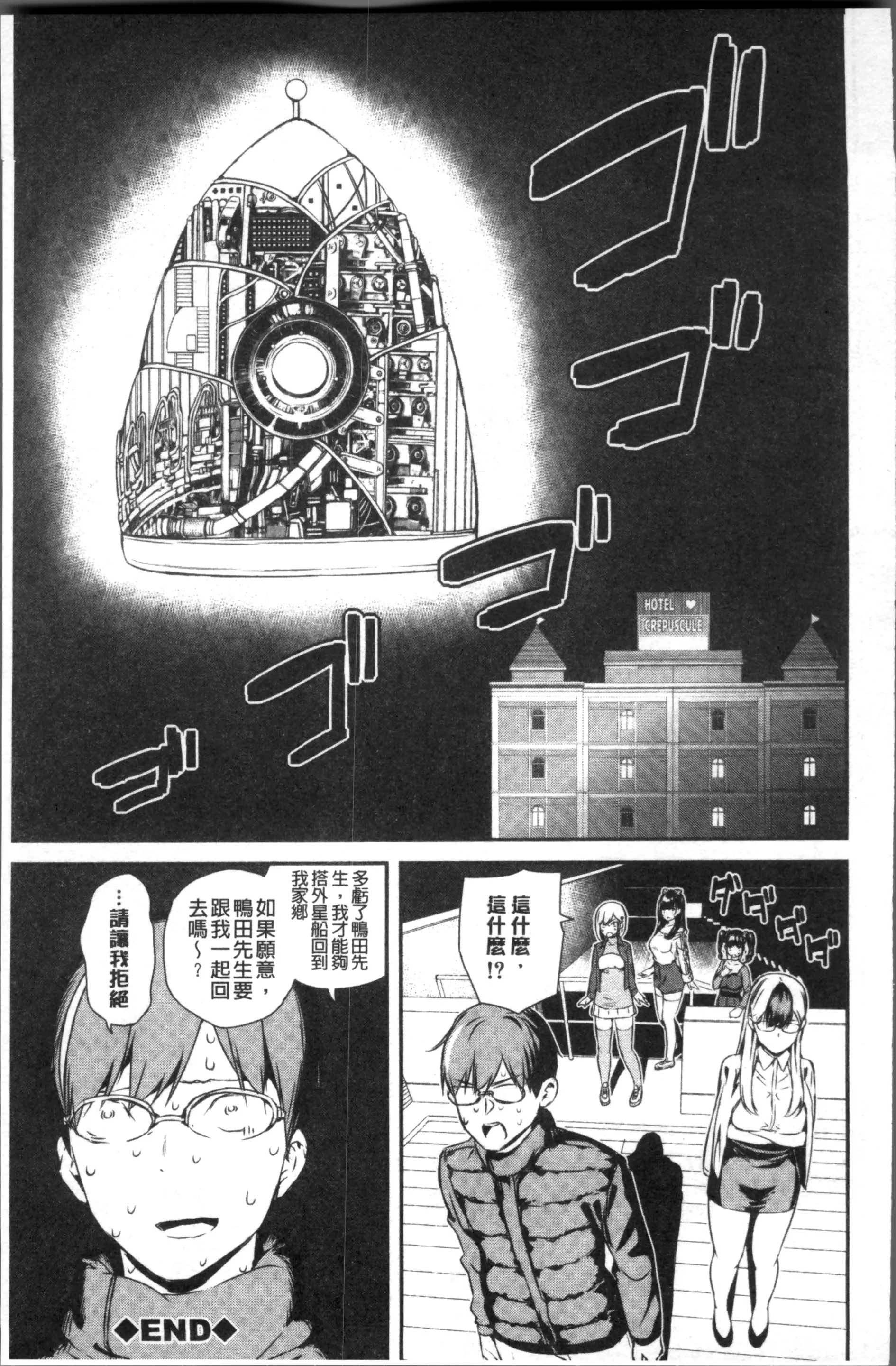 웹툰 이미지 174