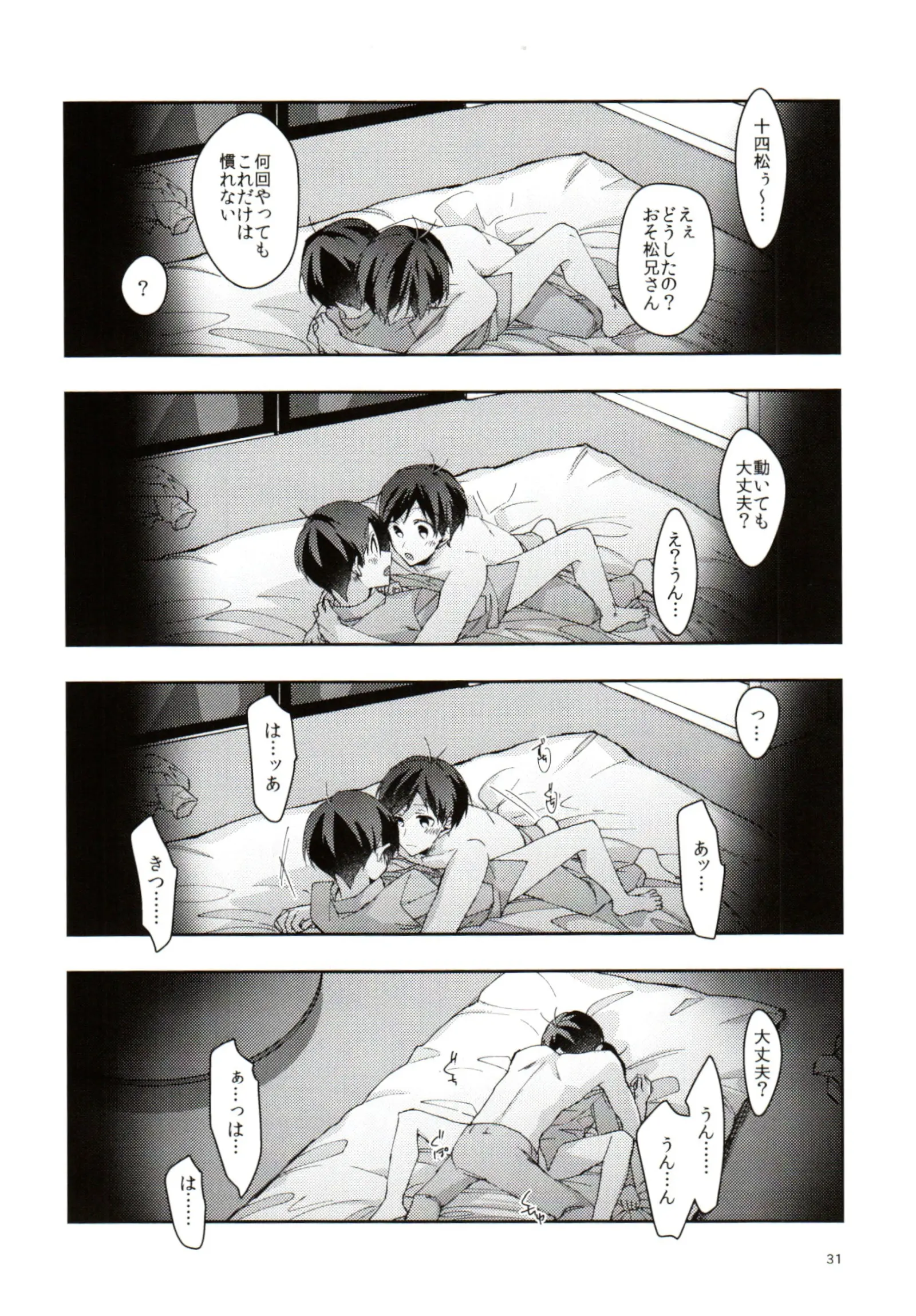 웹툰 이미지 30