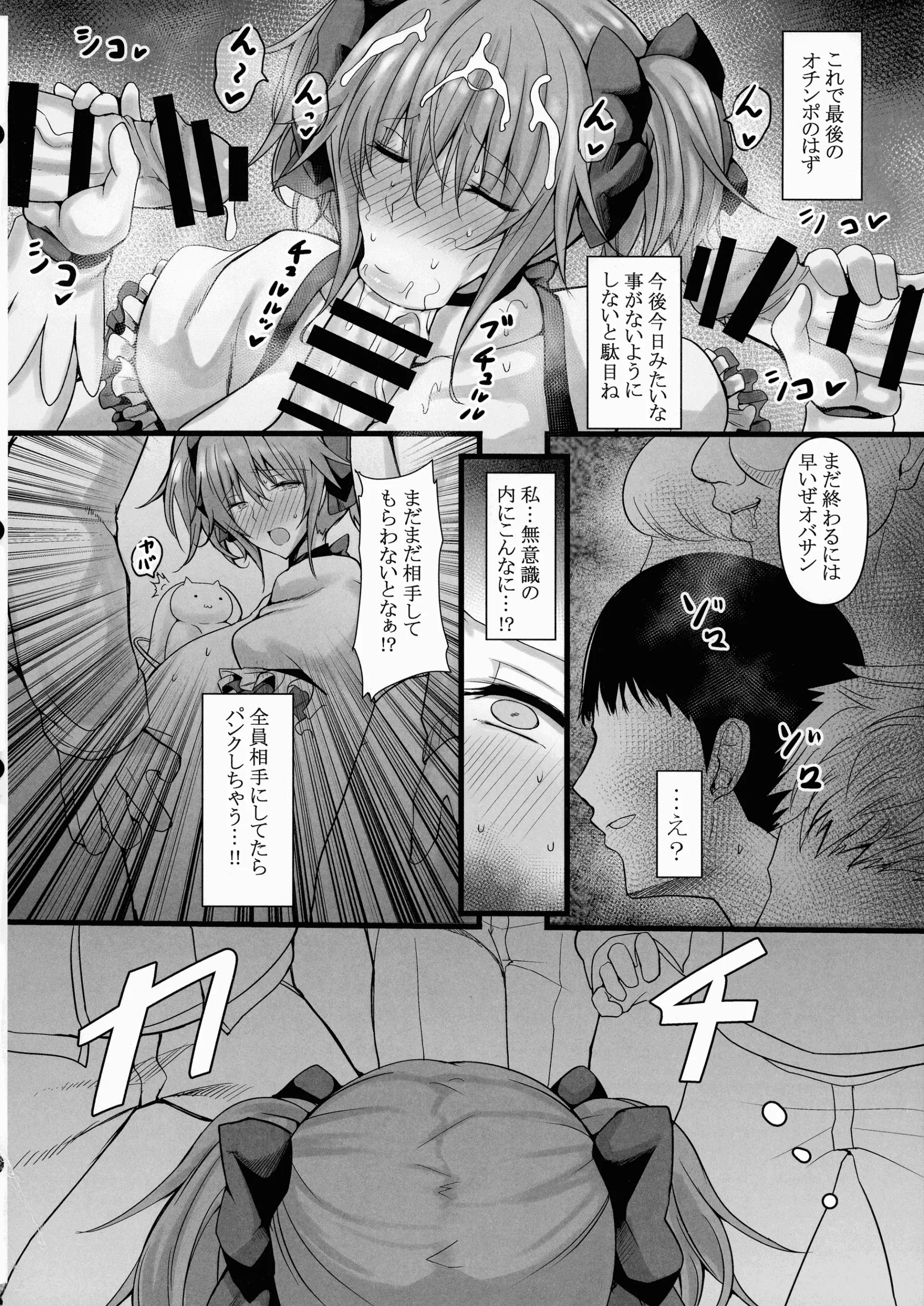 웹툰 이미지 24