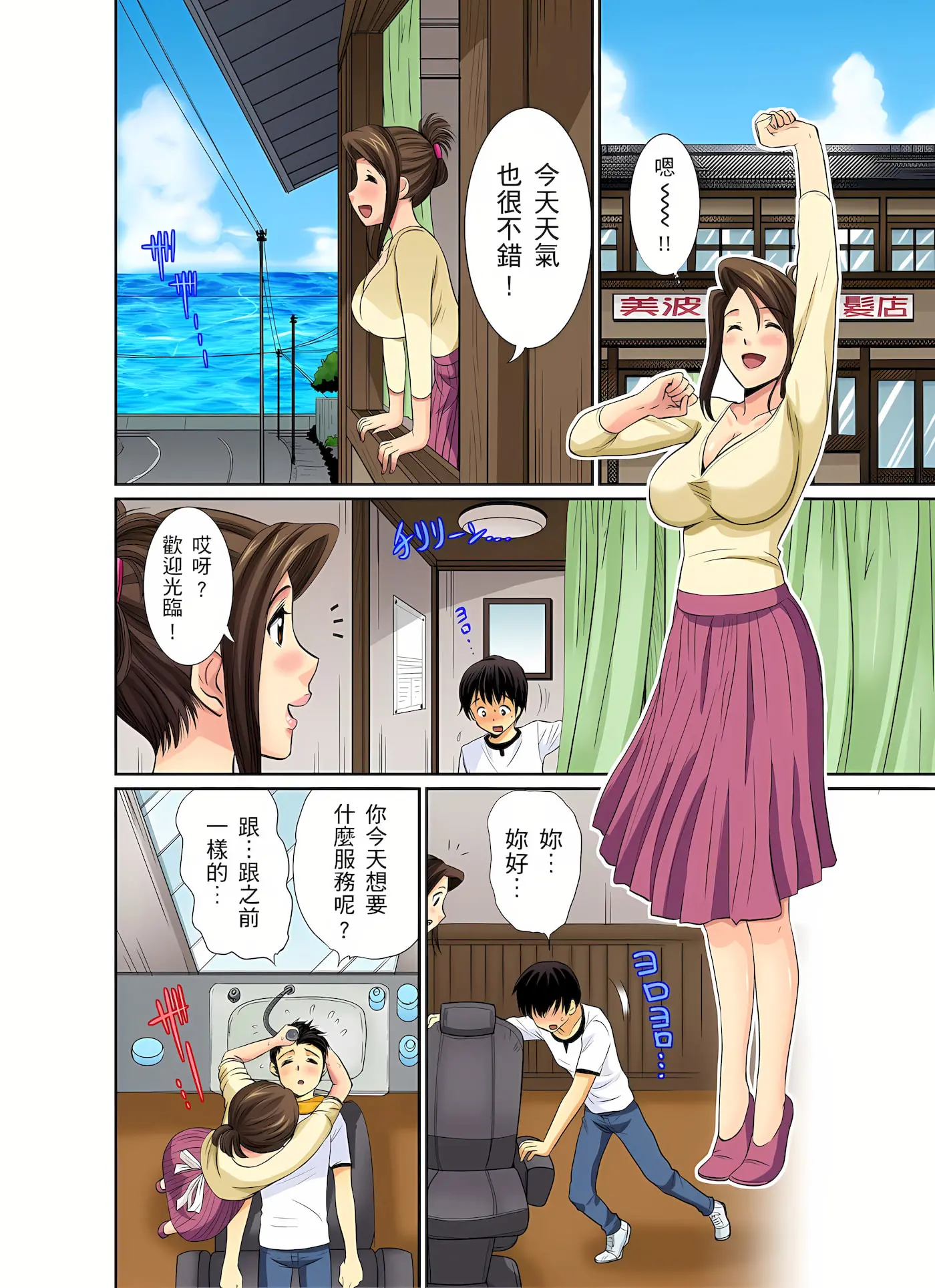 웹툰 이미지 54