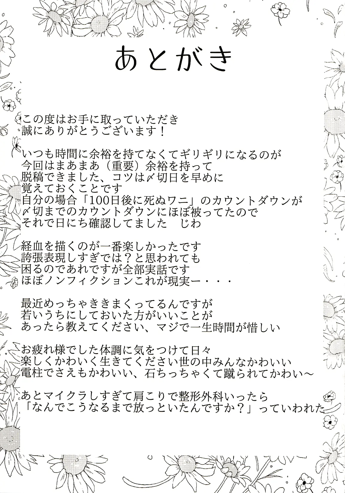 웹툰 이미지 18