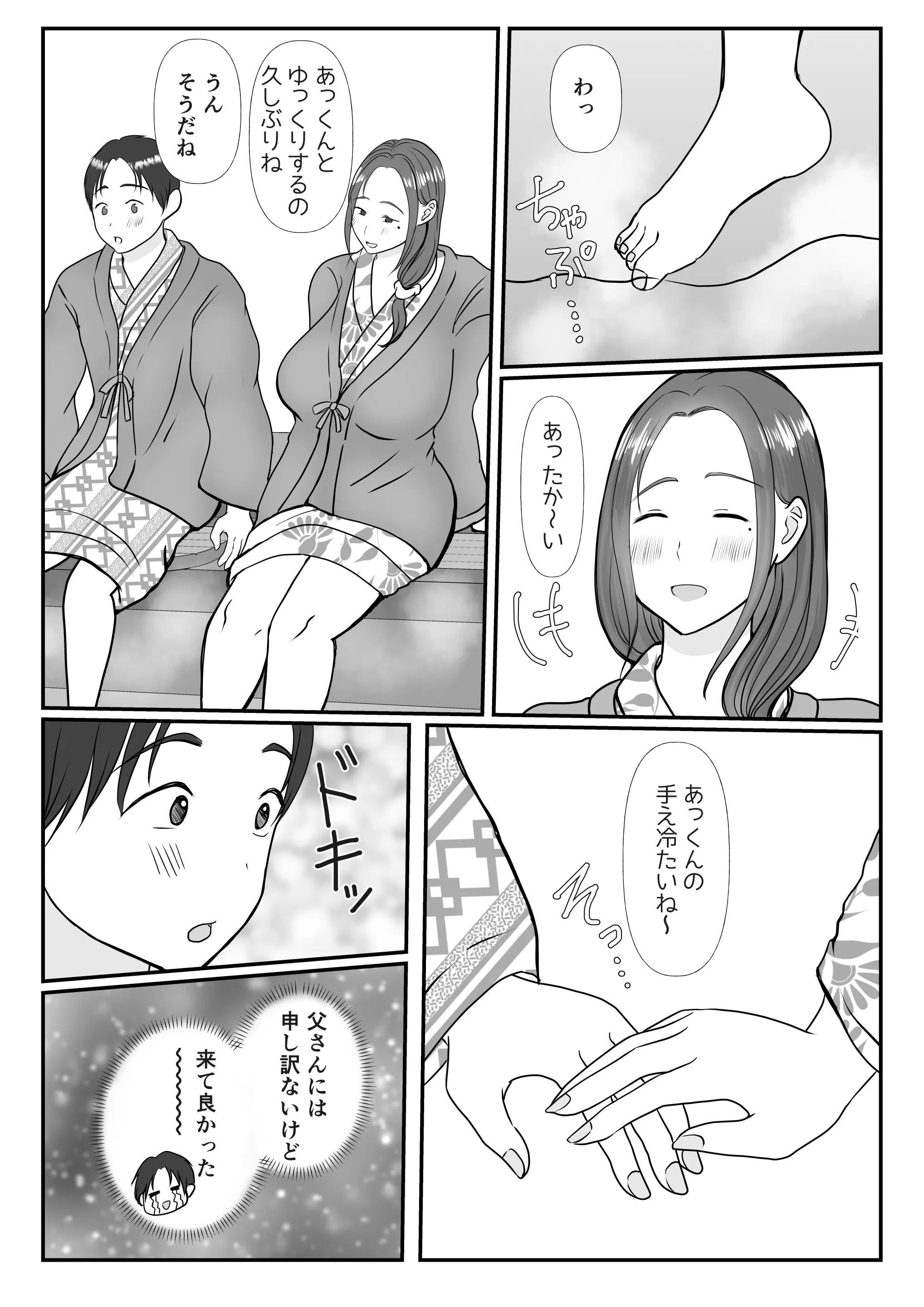 웹툰 이미지 10
