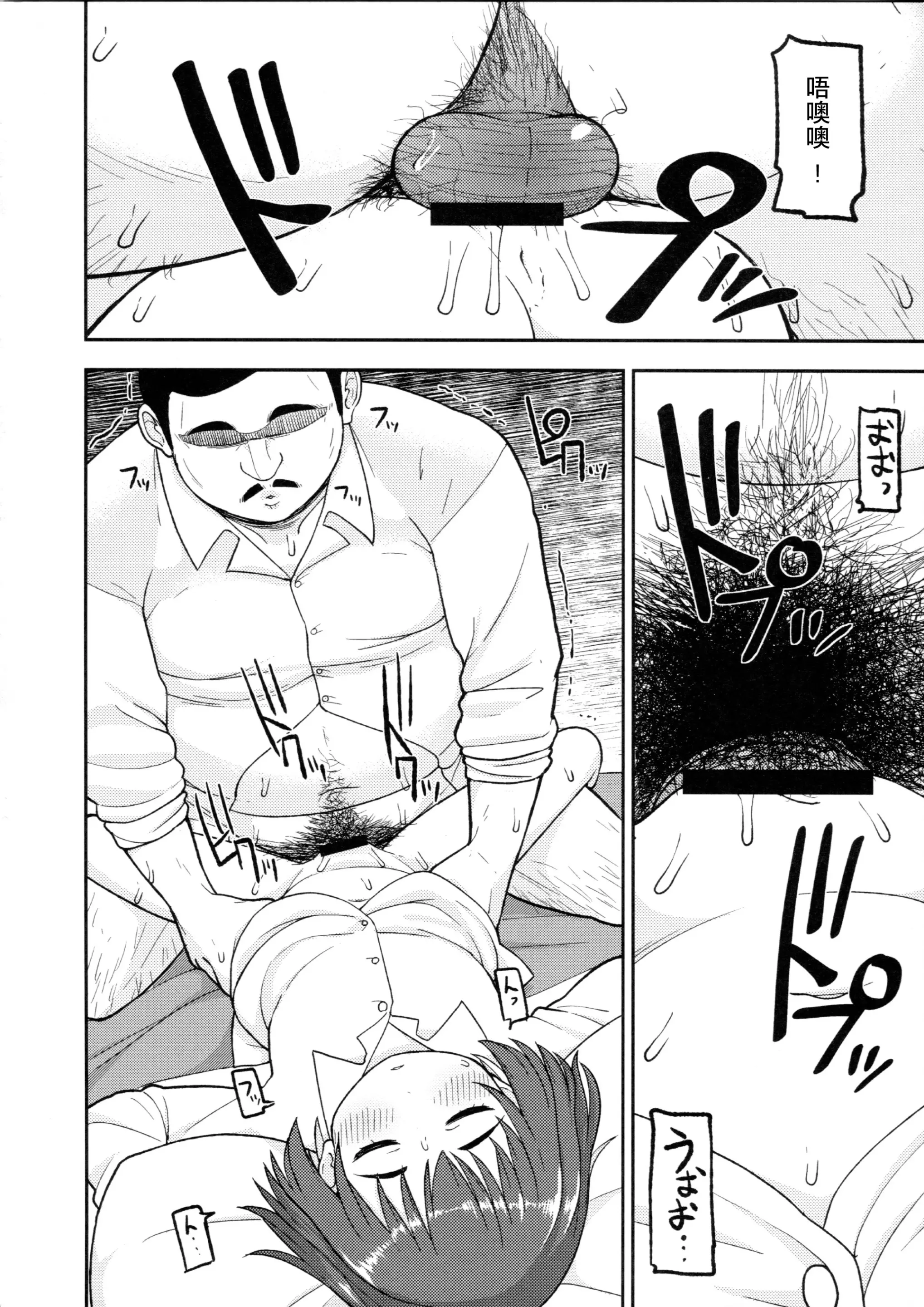 웹툰 이미지 8
